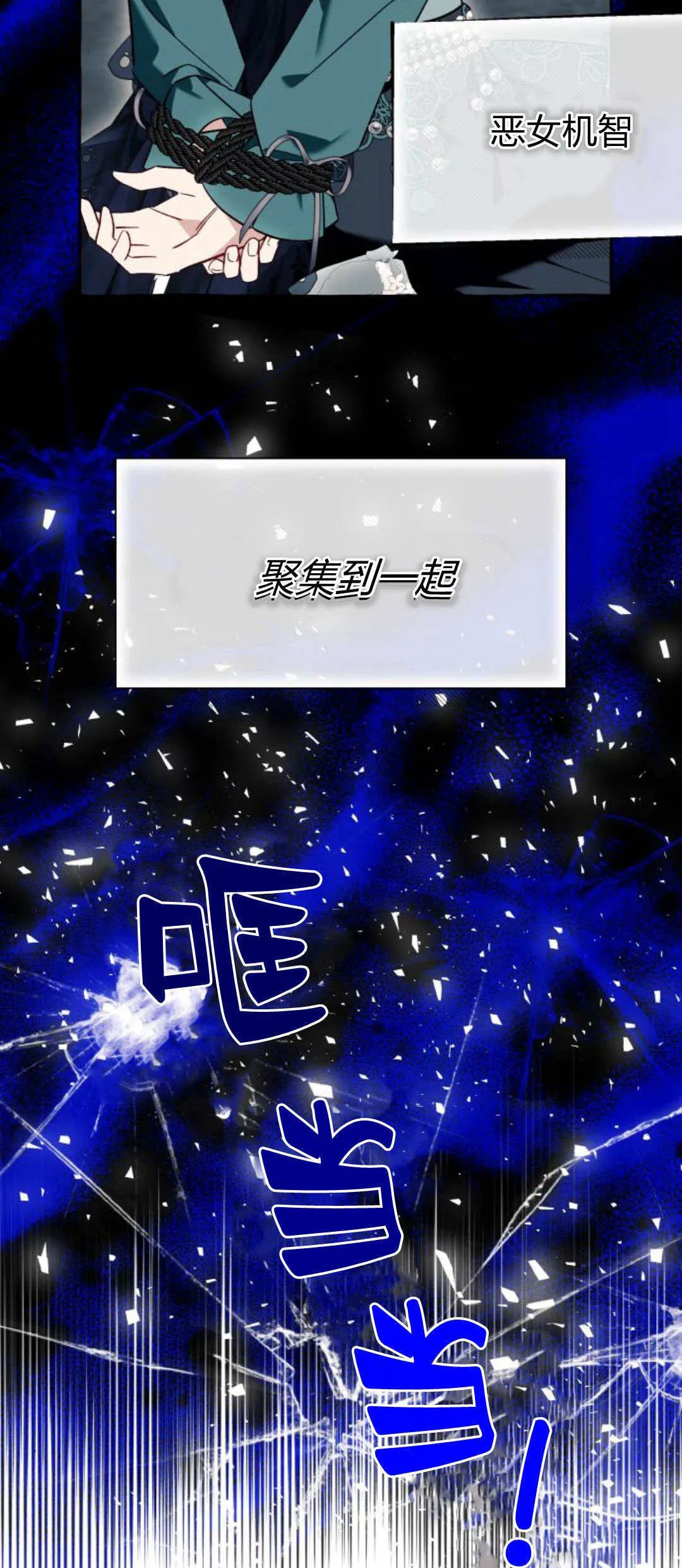 第57话52
