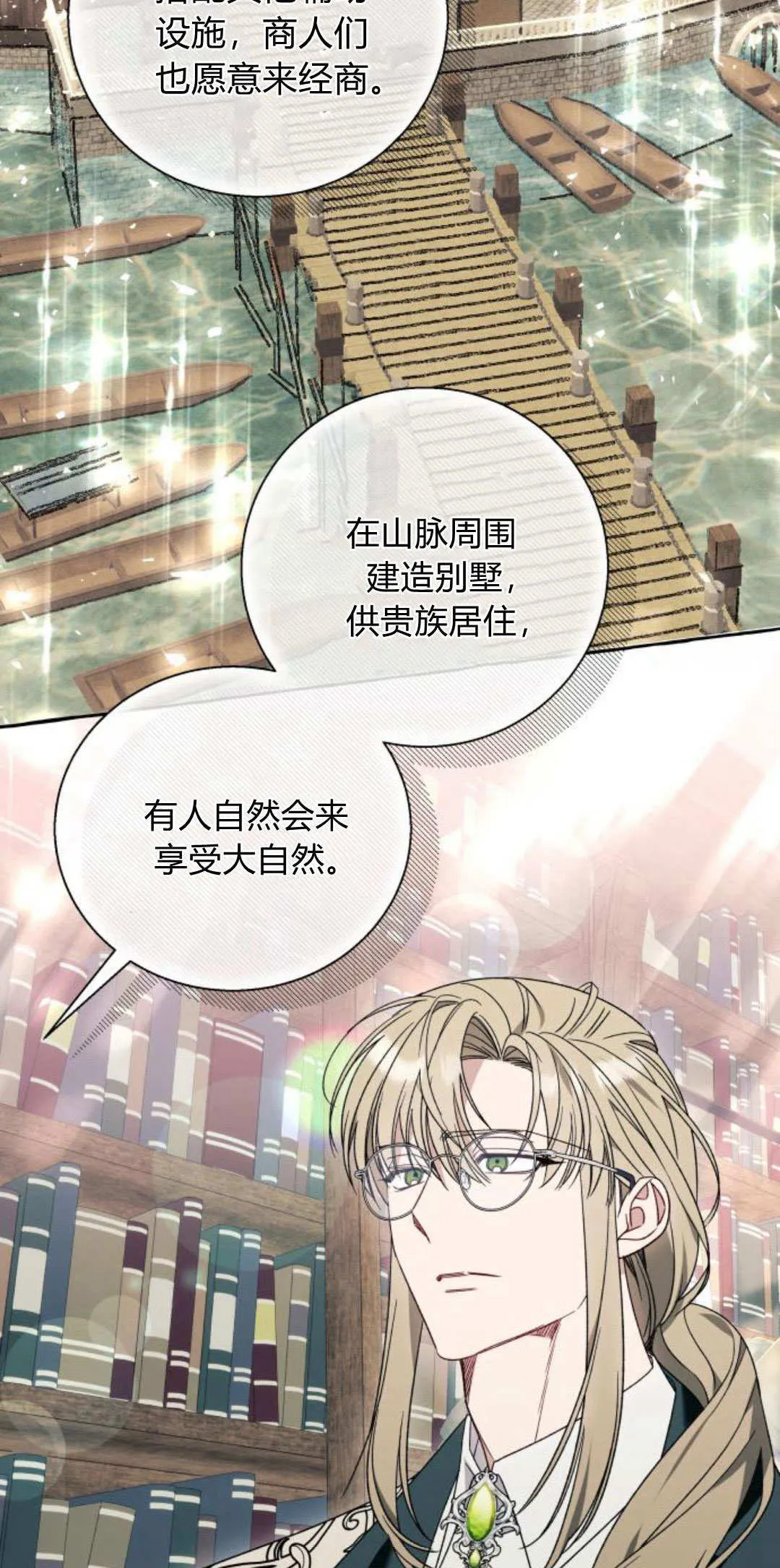 第65话44