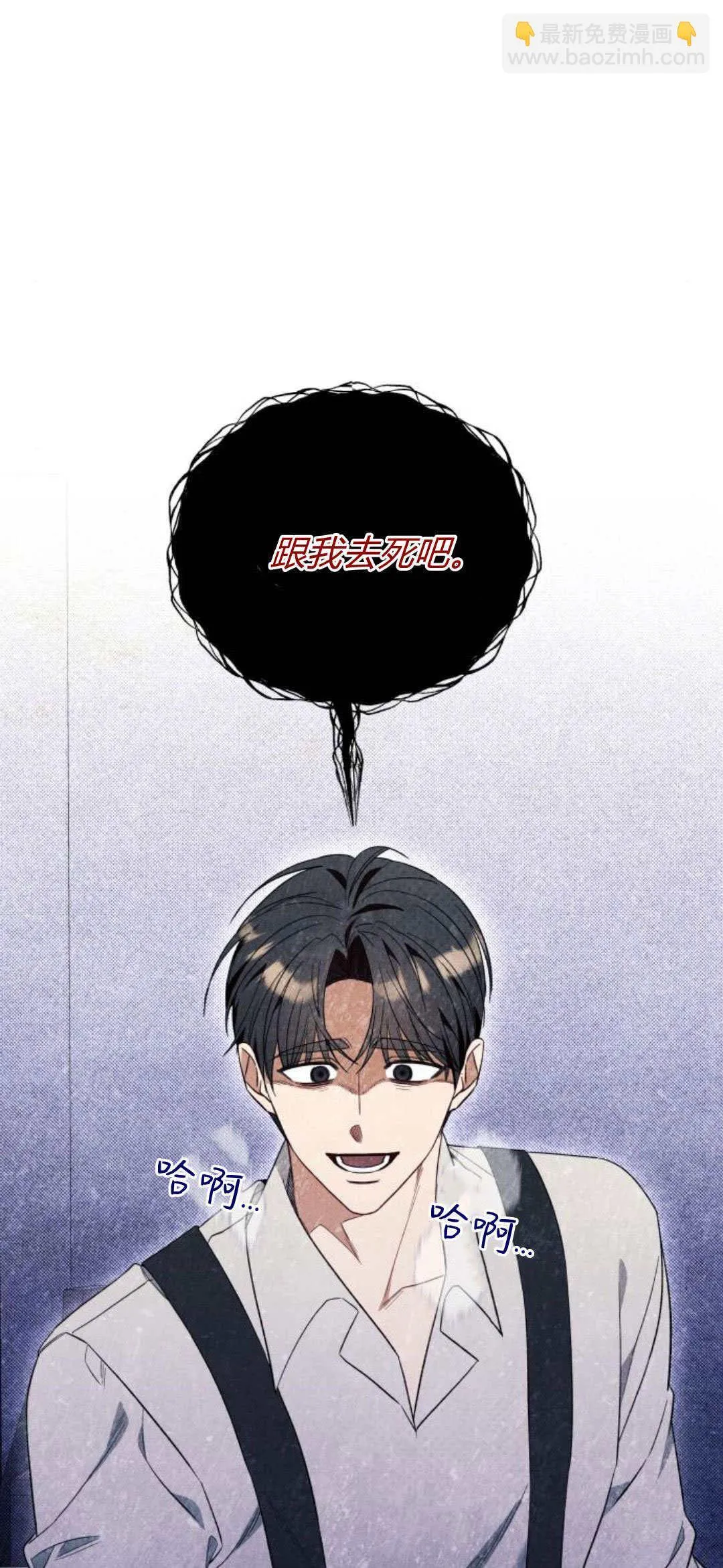 第57话10