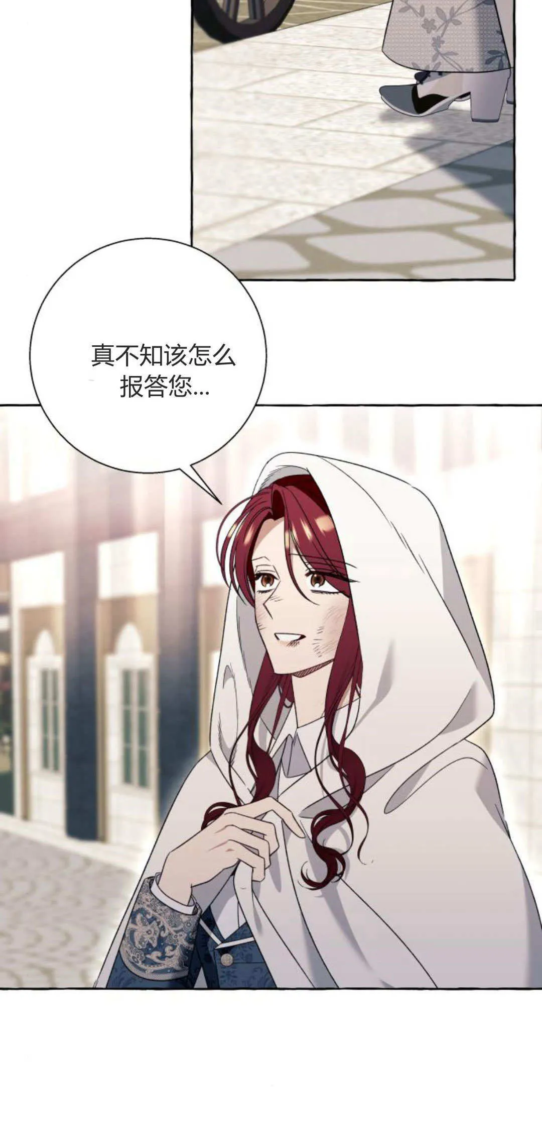 第76话29
