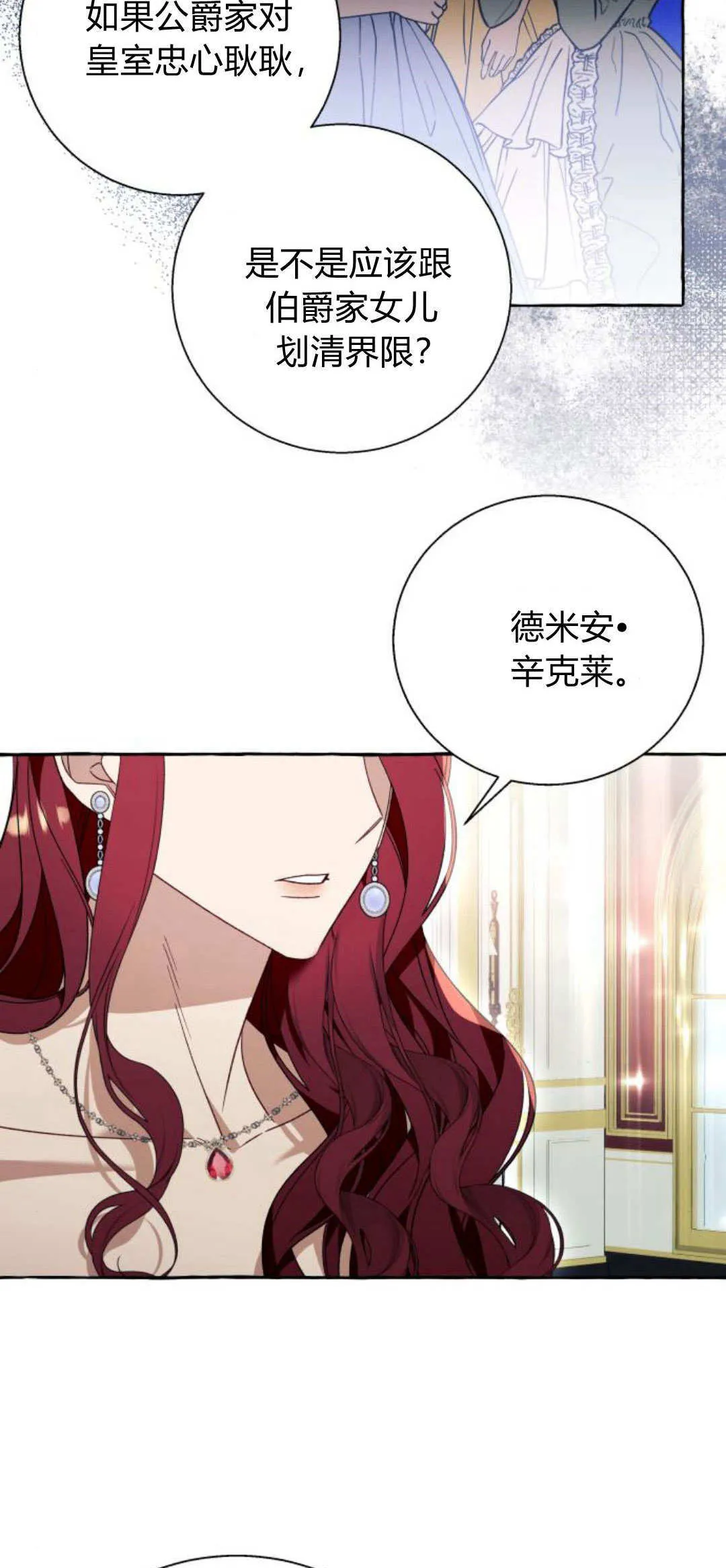 第68话57