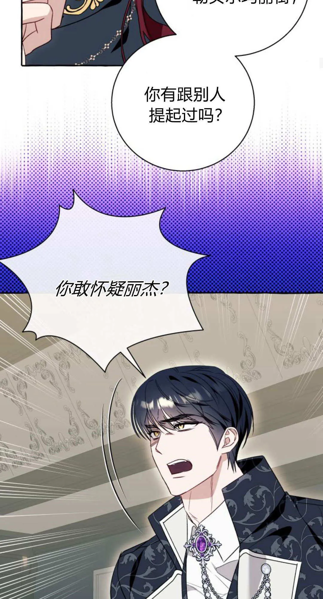 第59话46
