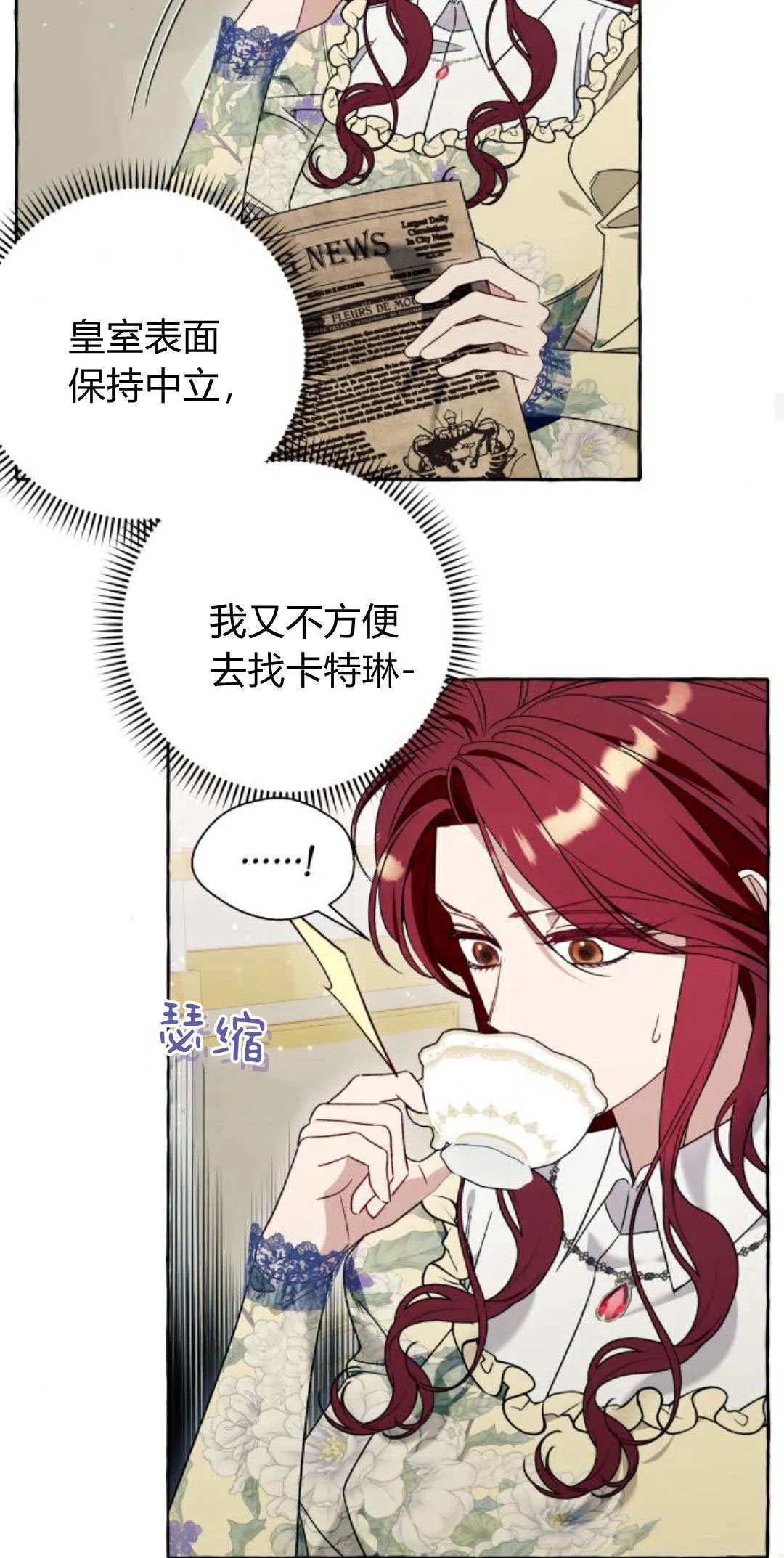 第65话18