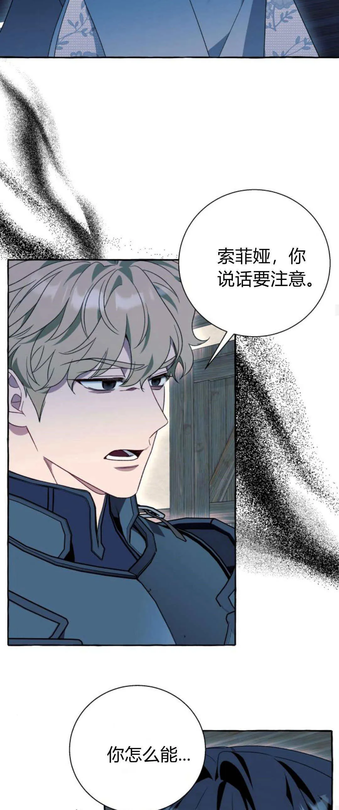 第72话42