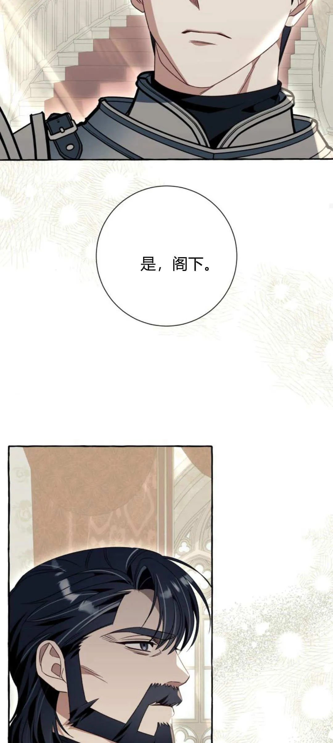 第75话57