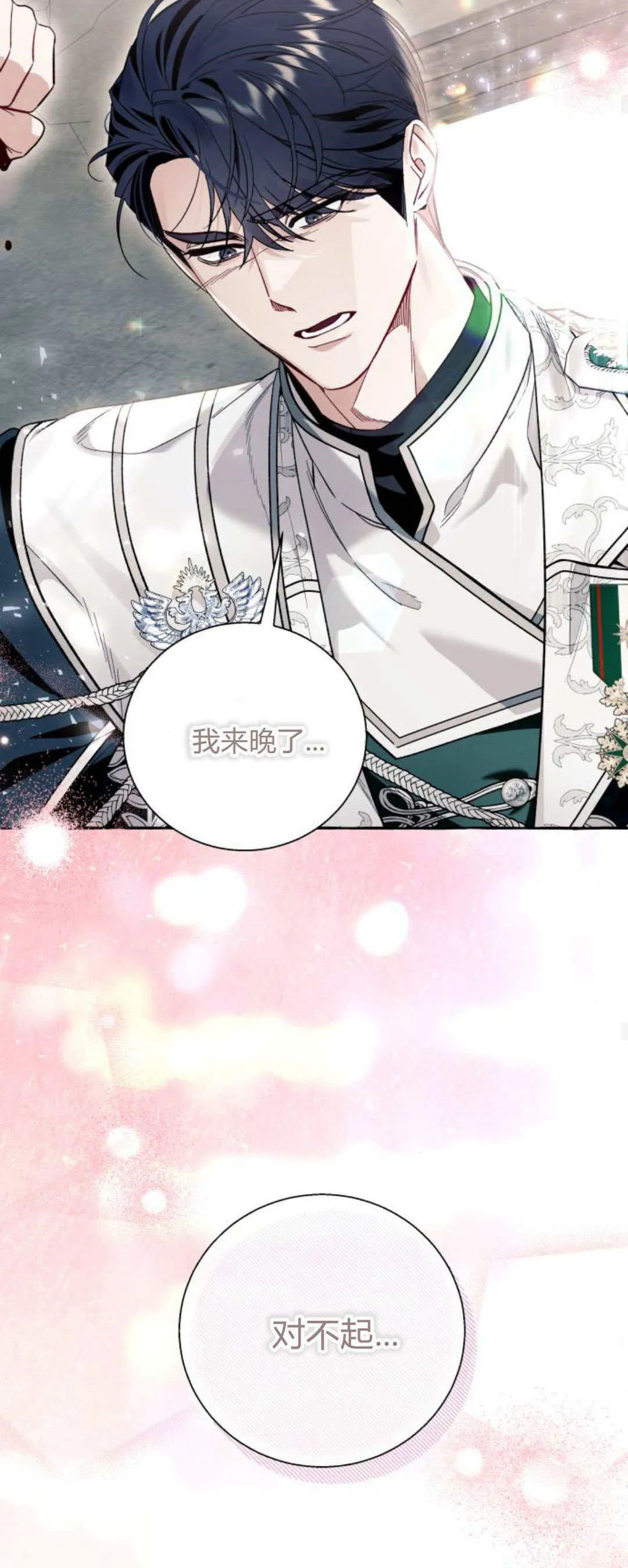 第57话35