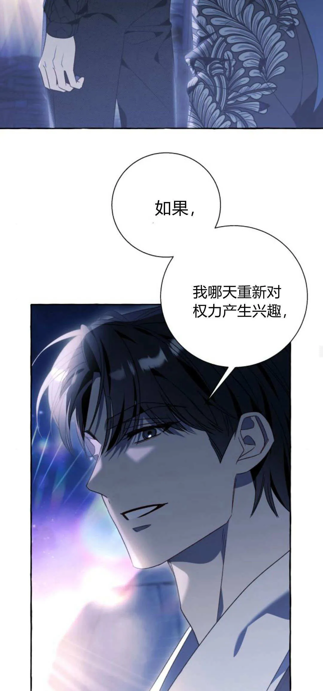 第68话32