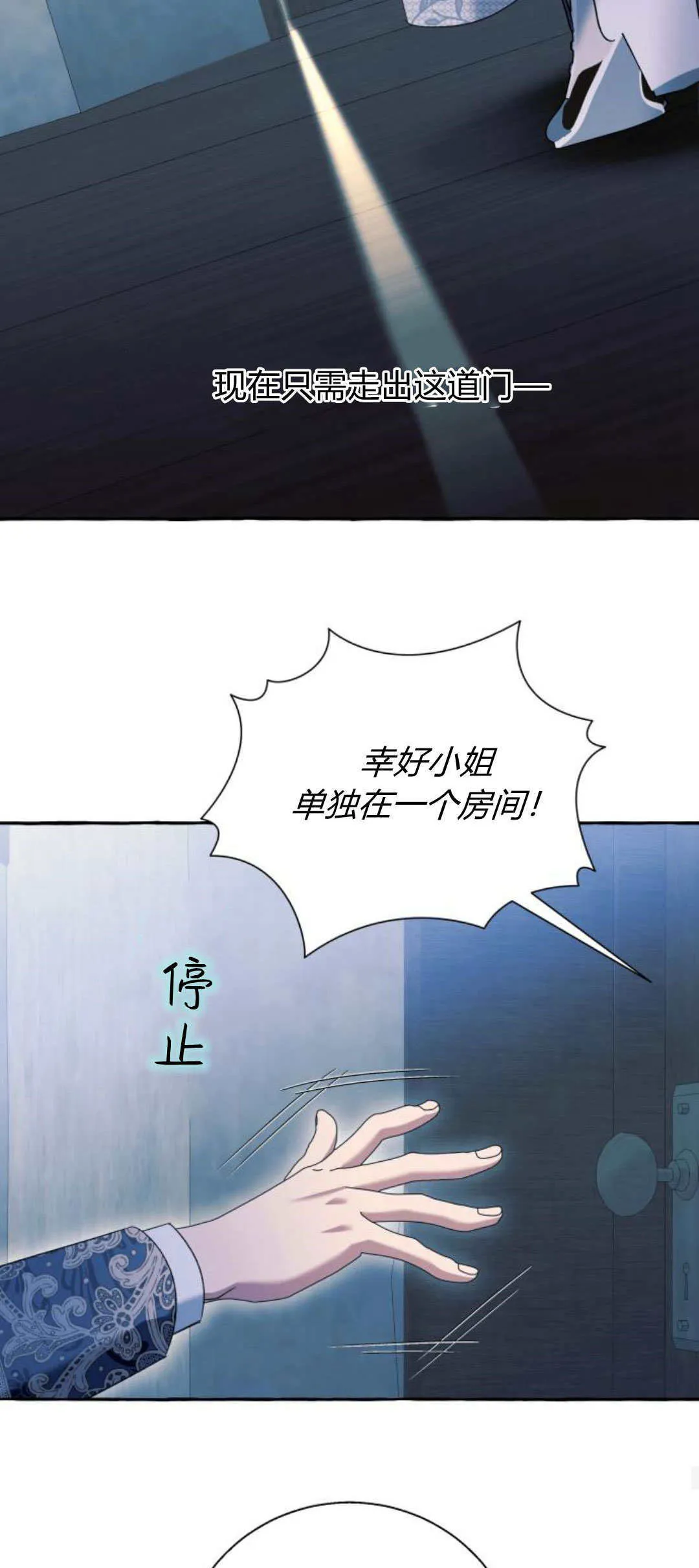 第74话41