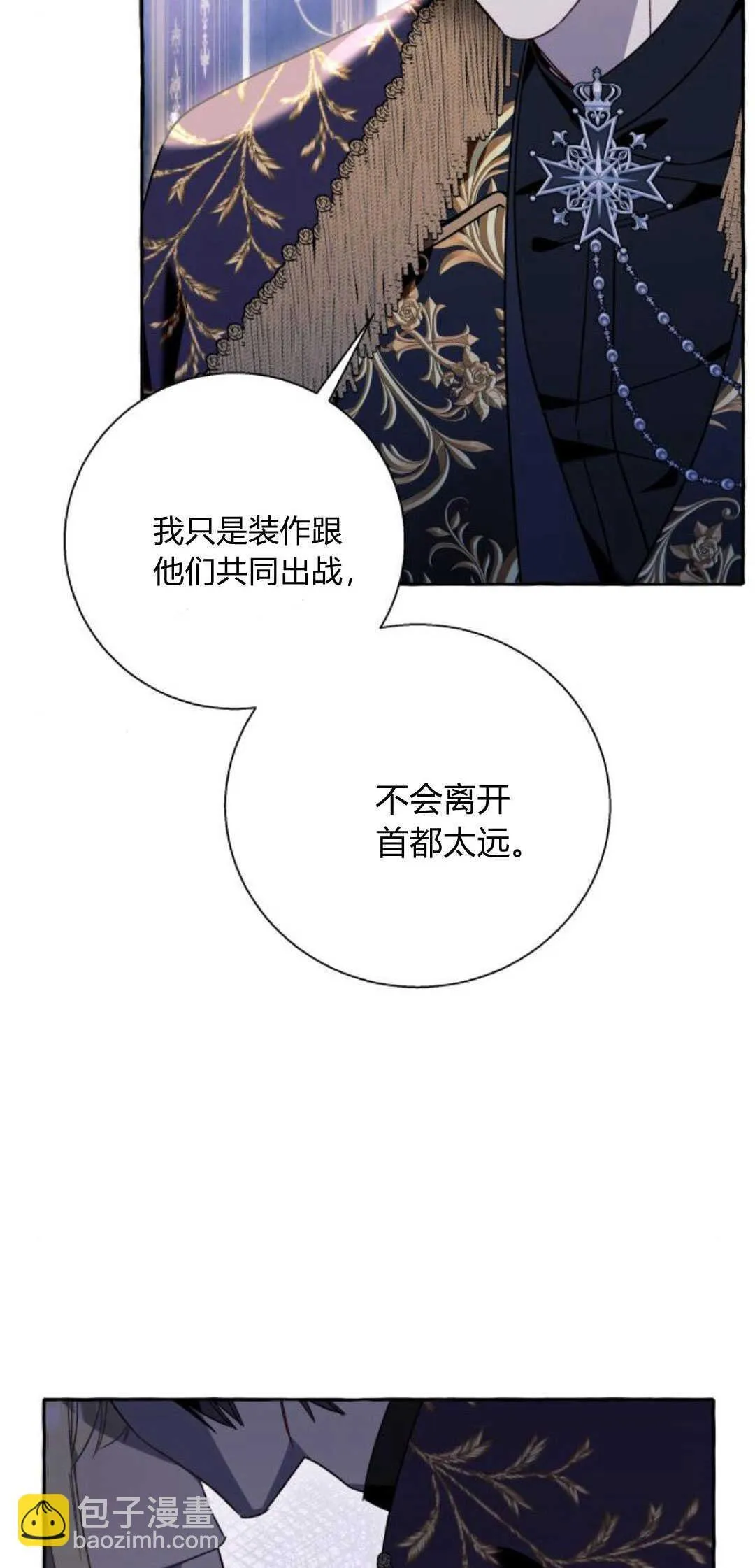 第64话3