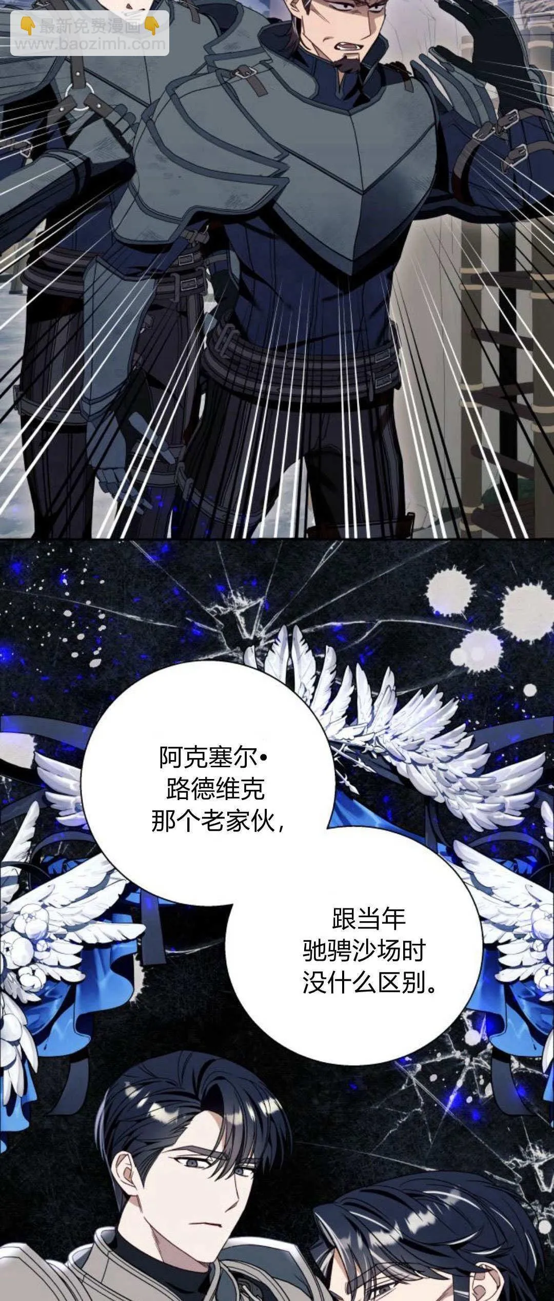 第65话51