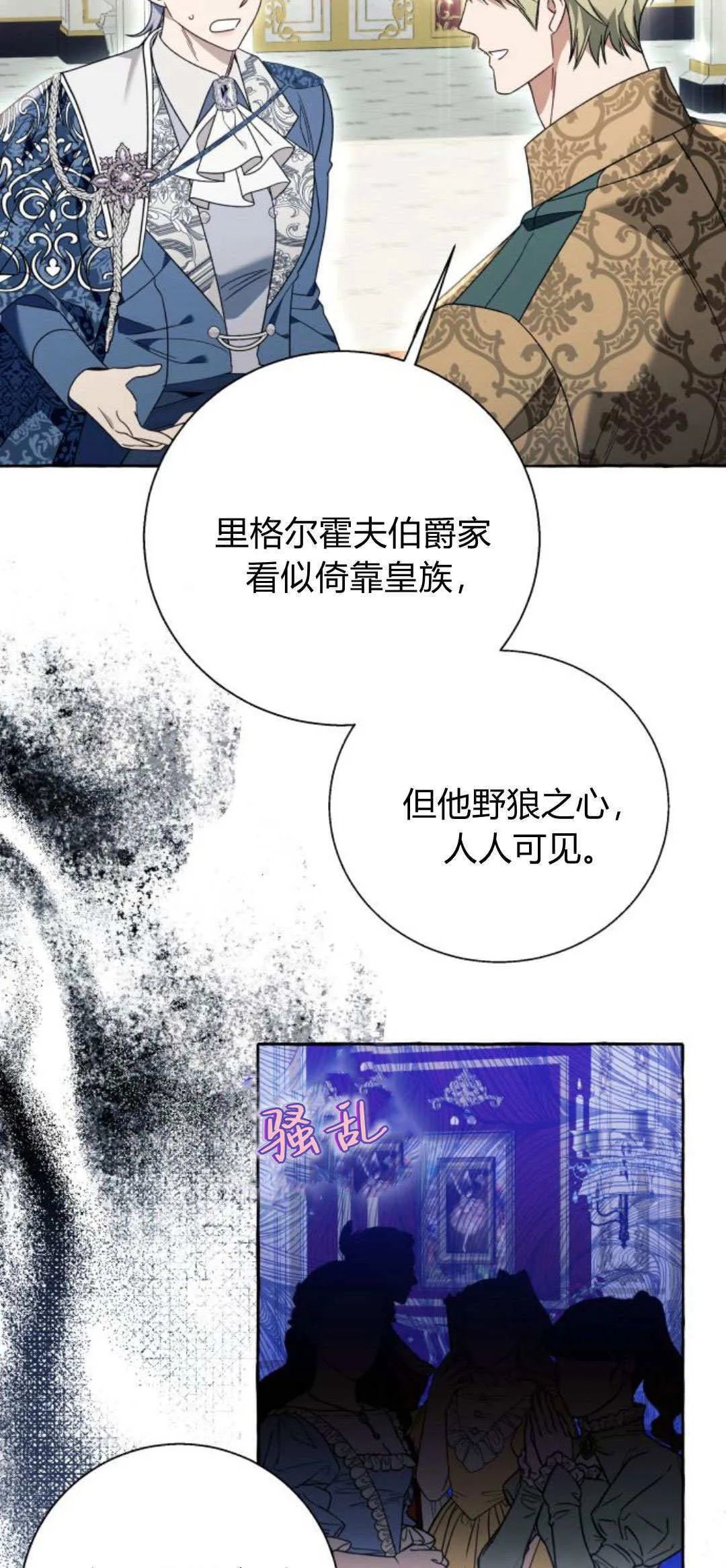 第68话56