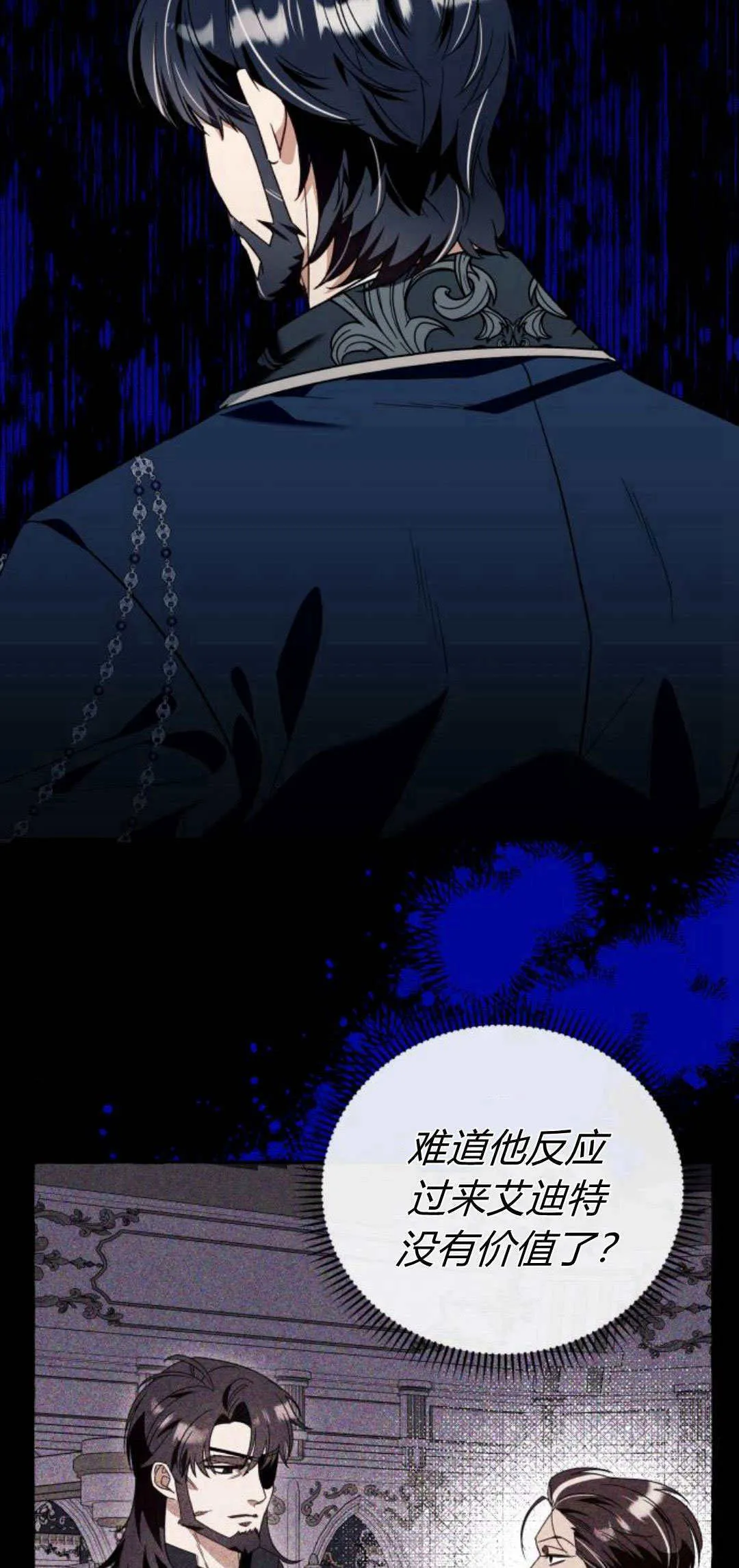 第60话37