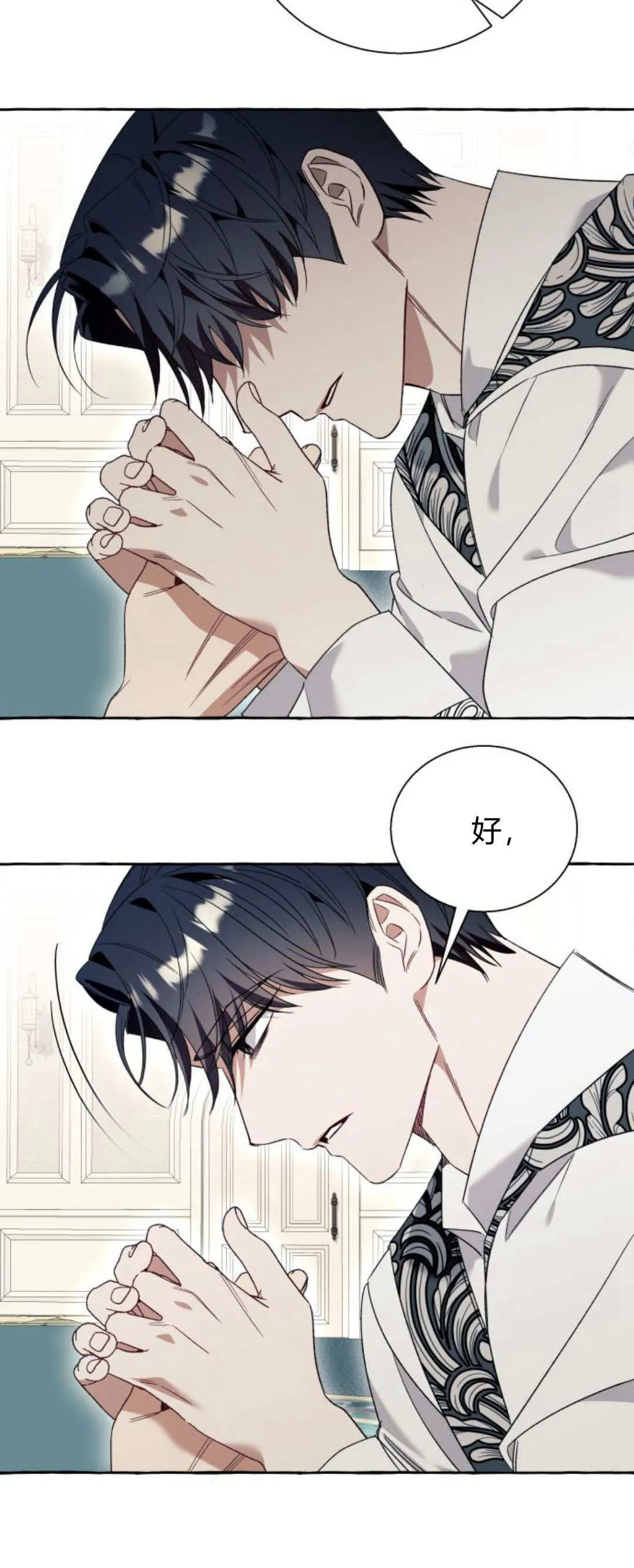 第76话9