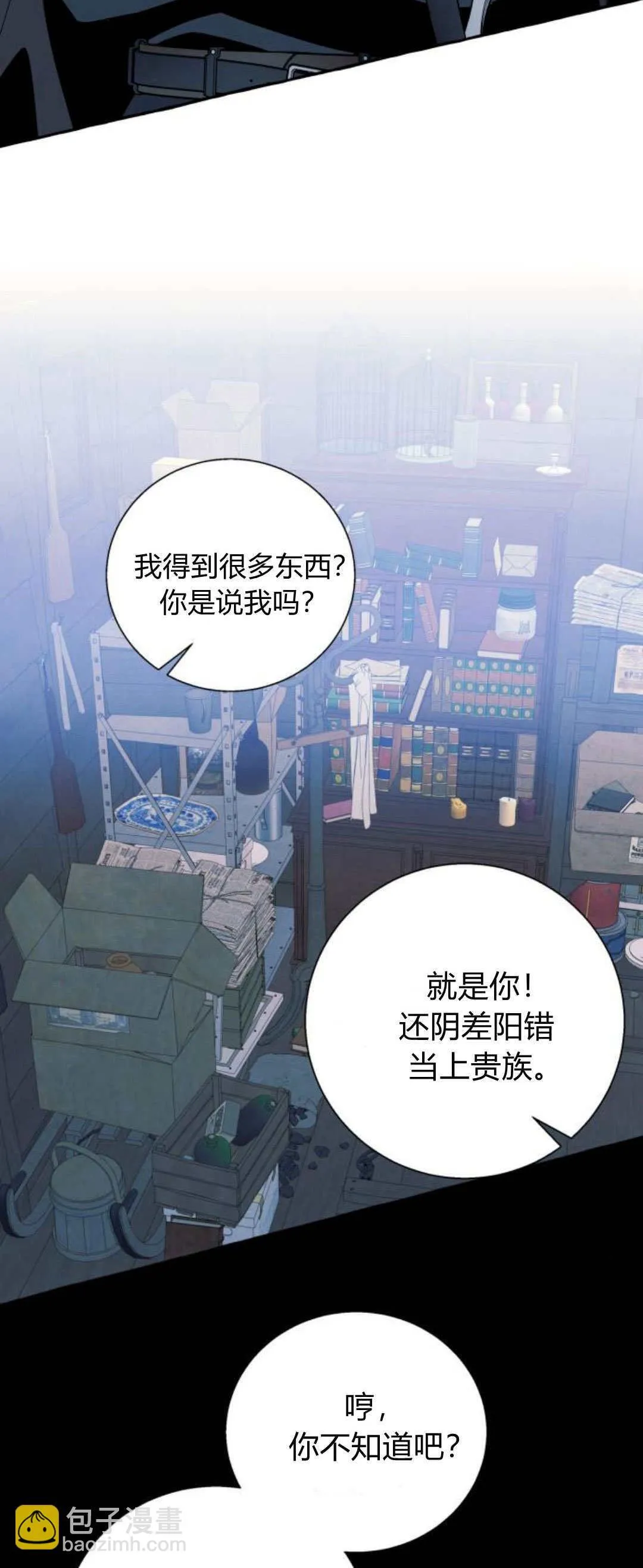 第73话38