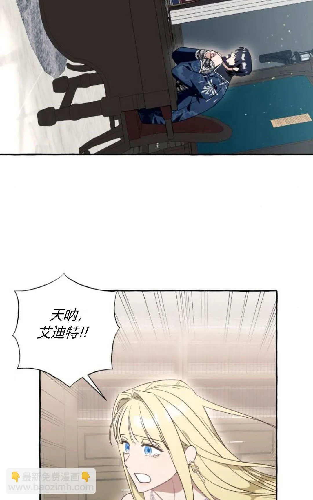 第59话33