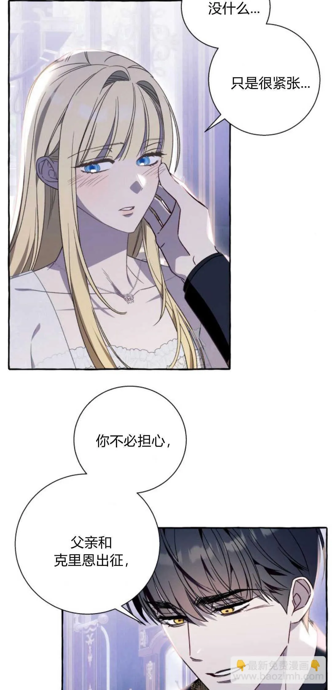 第64话2