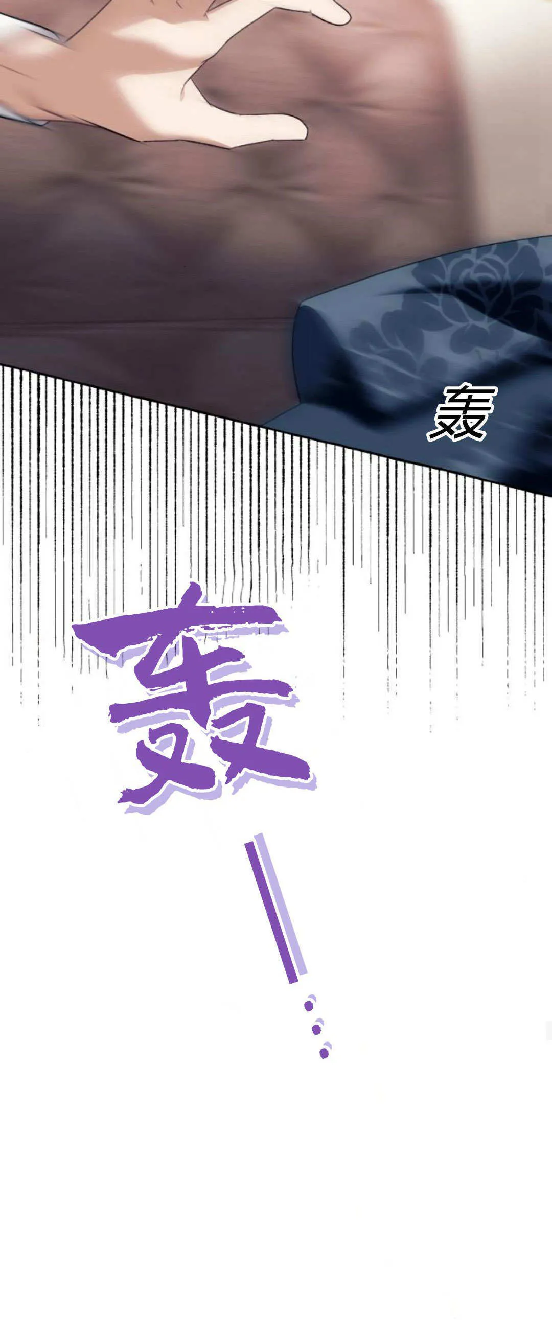第71话25