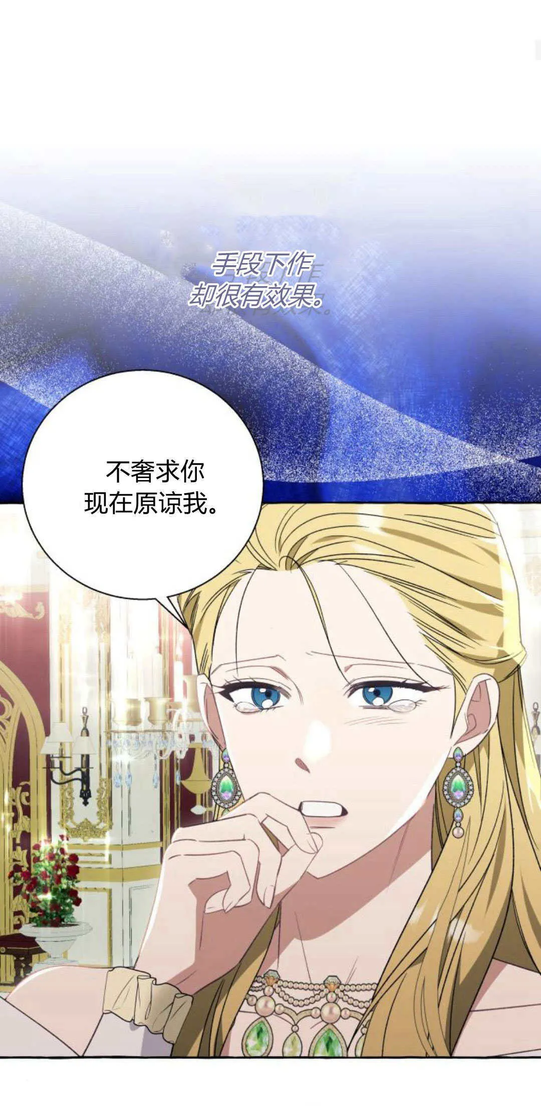 第67话29