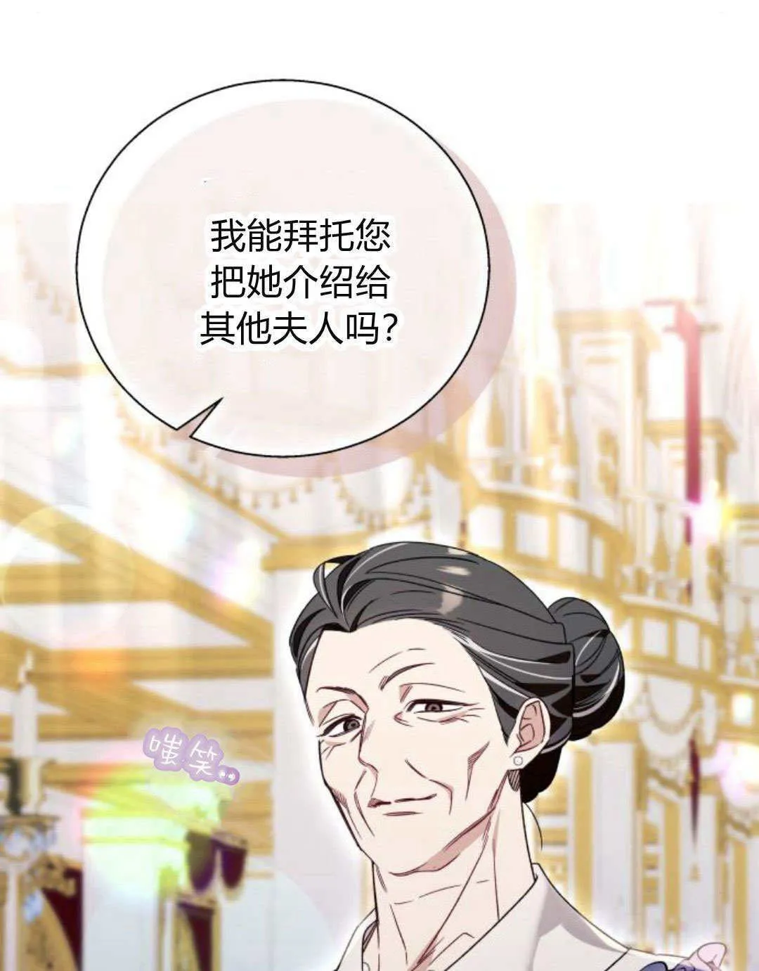 第66话50