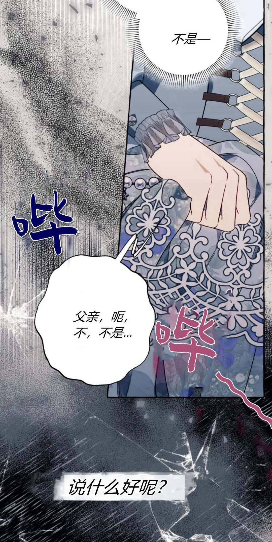 第62话11