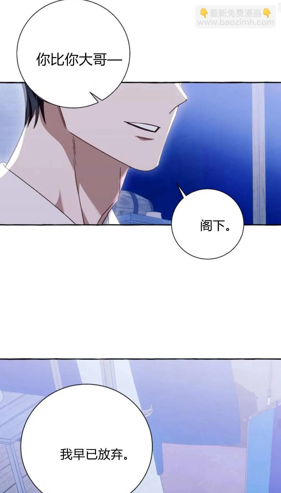 第68话16