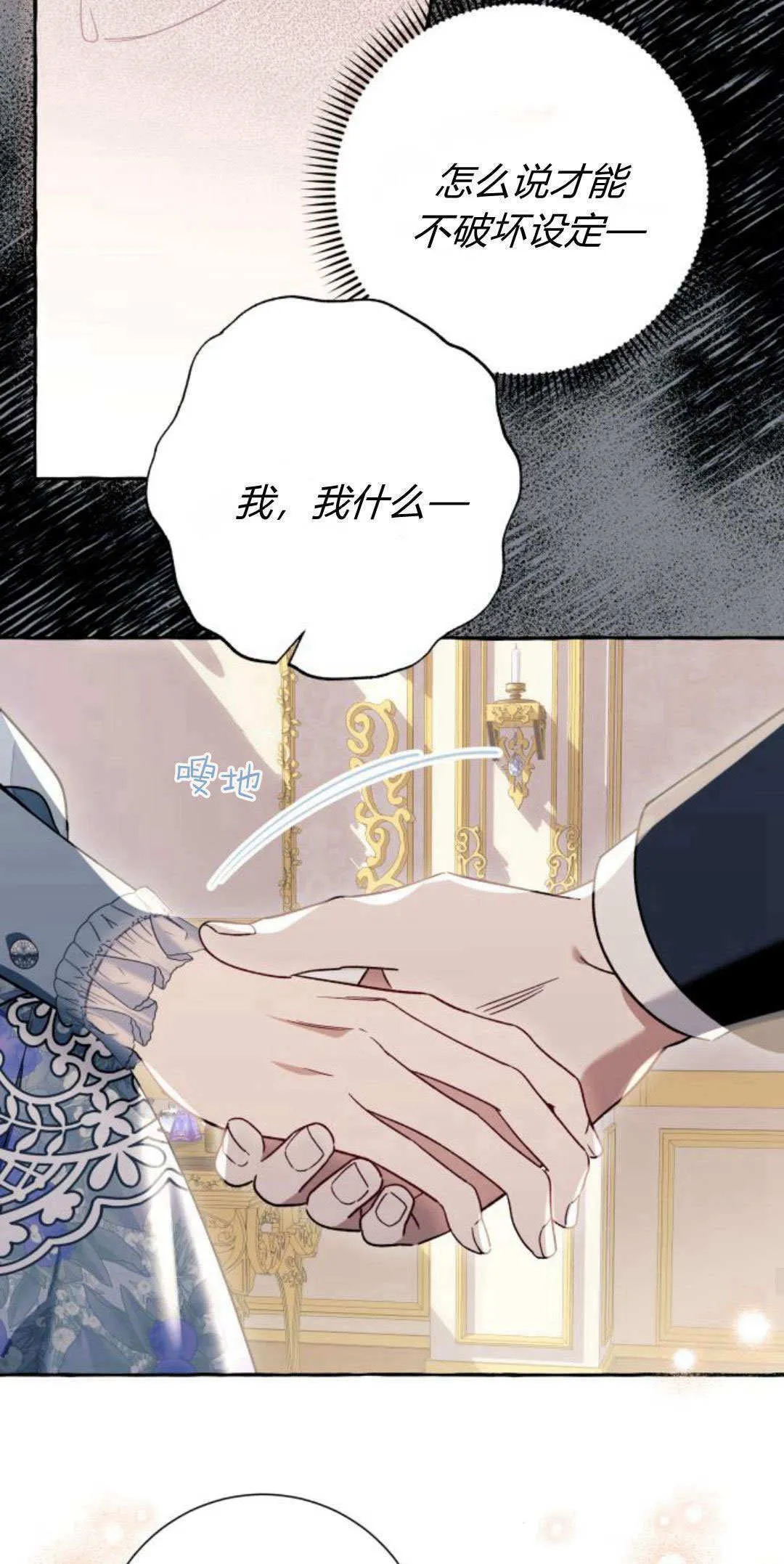 第62话13