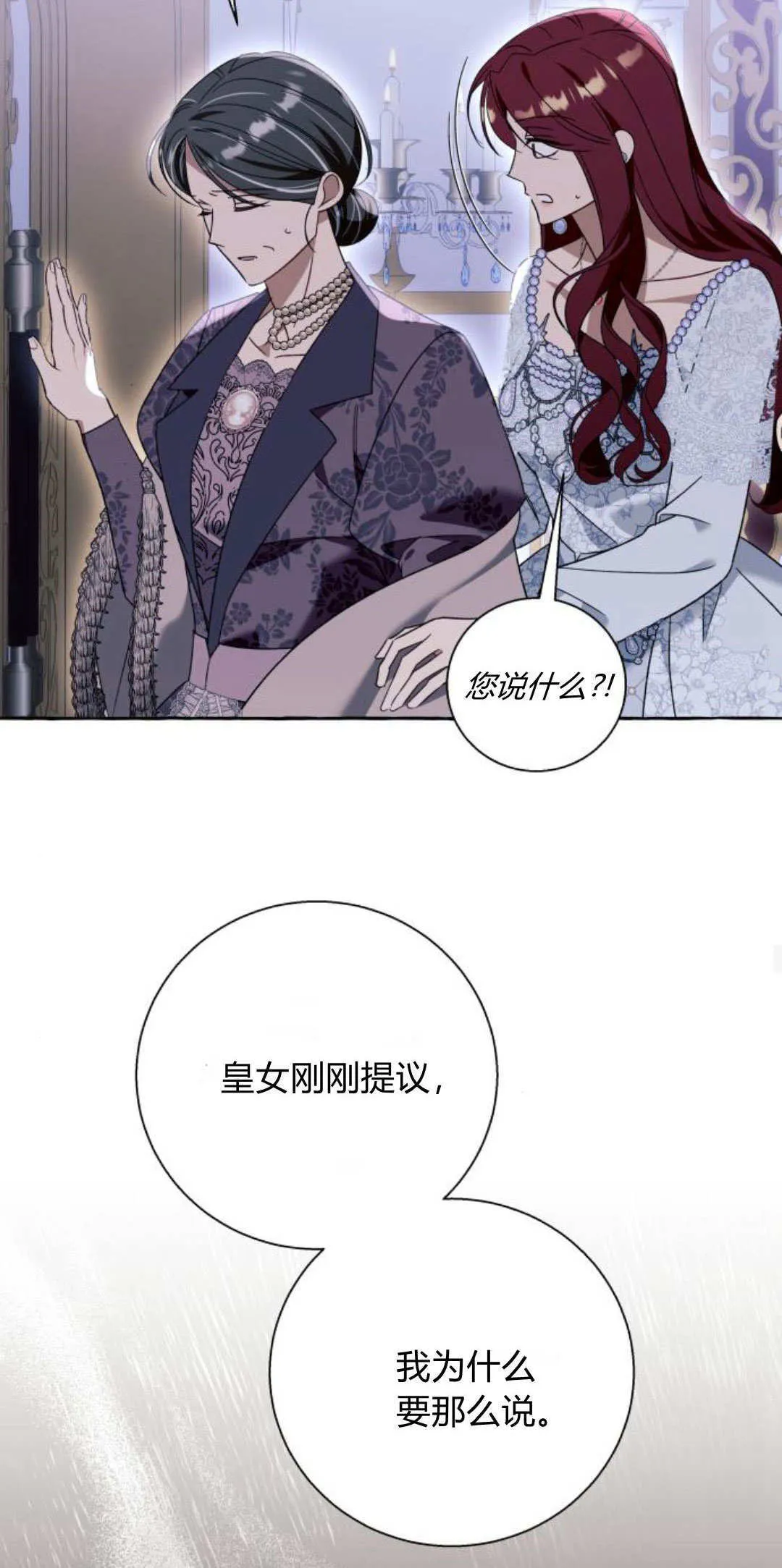 第70话35