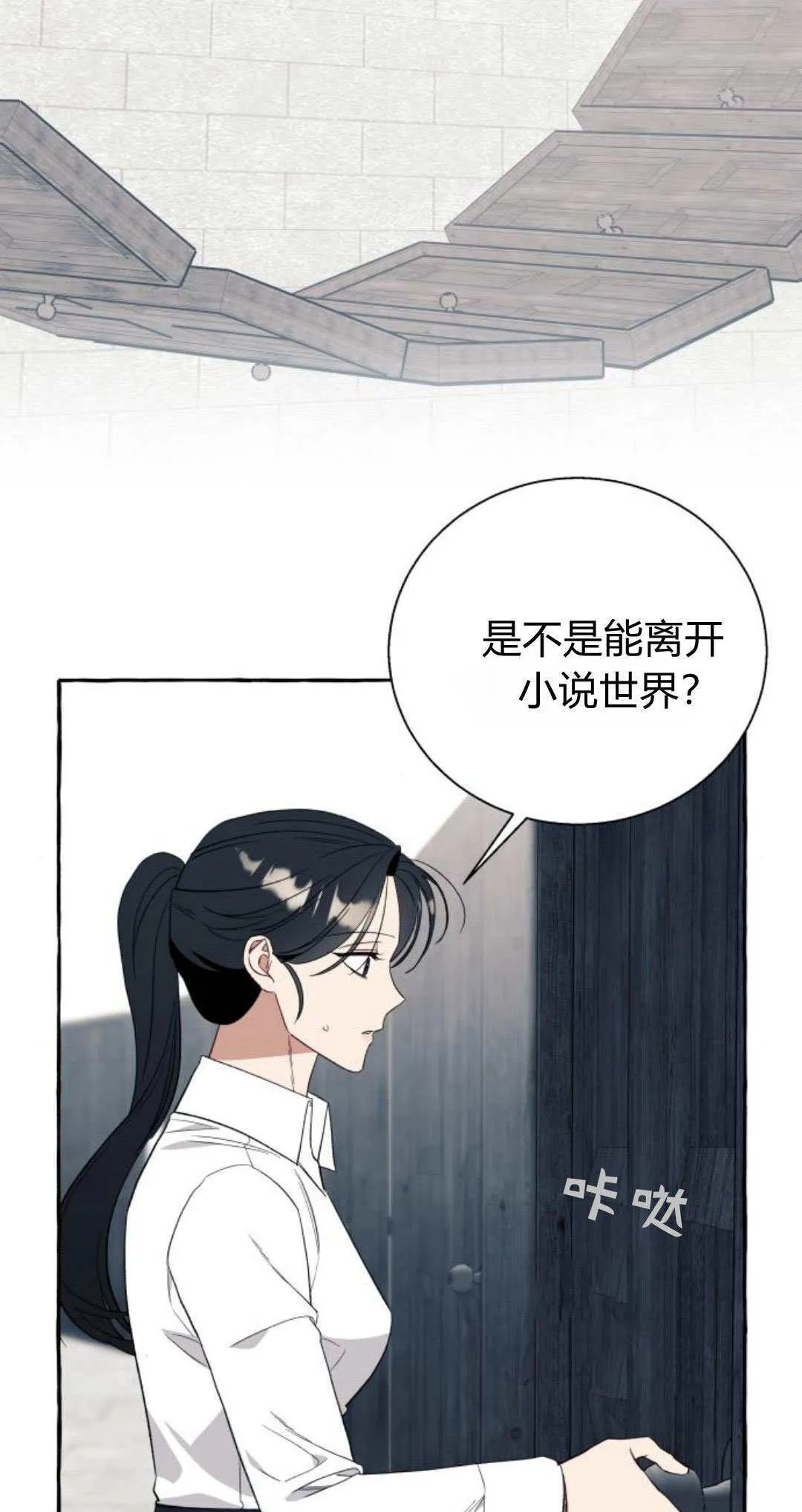 第58话2
