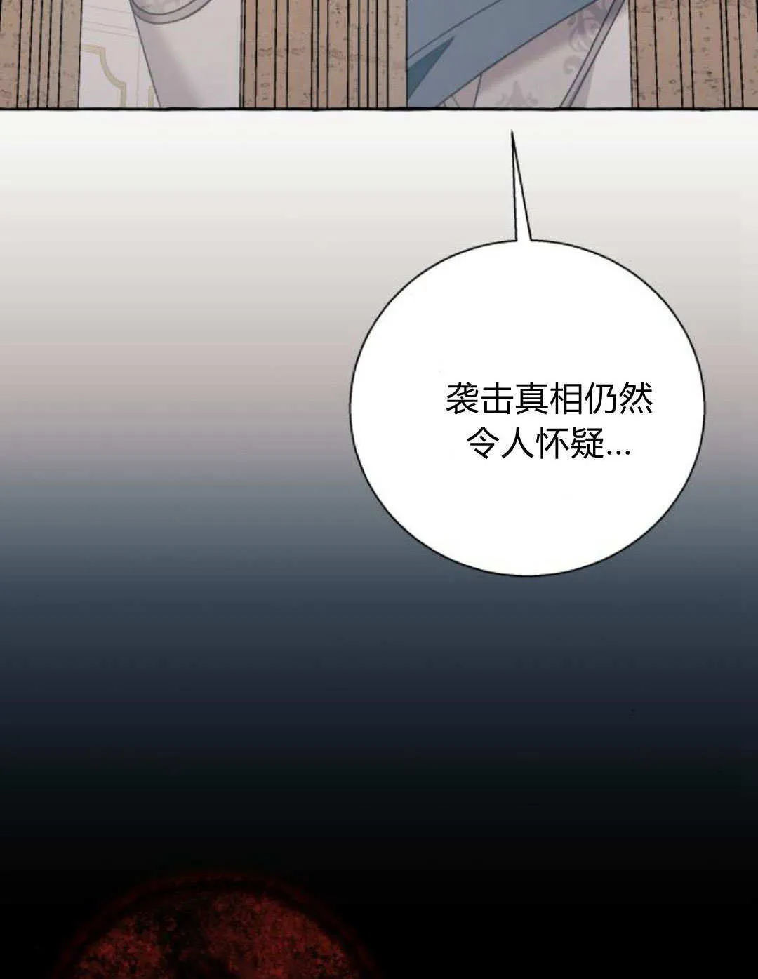 第71话56