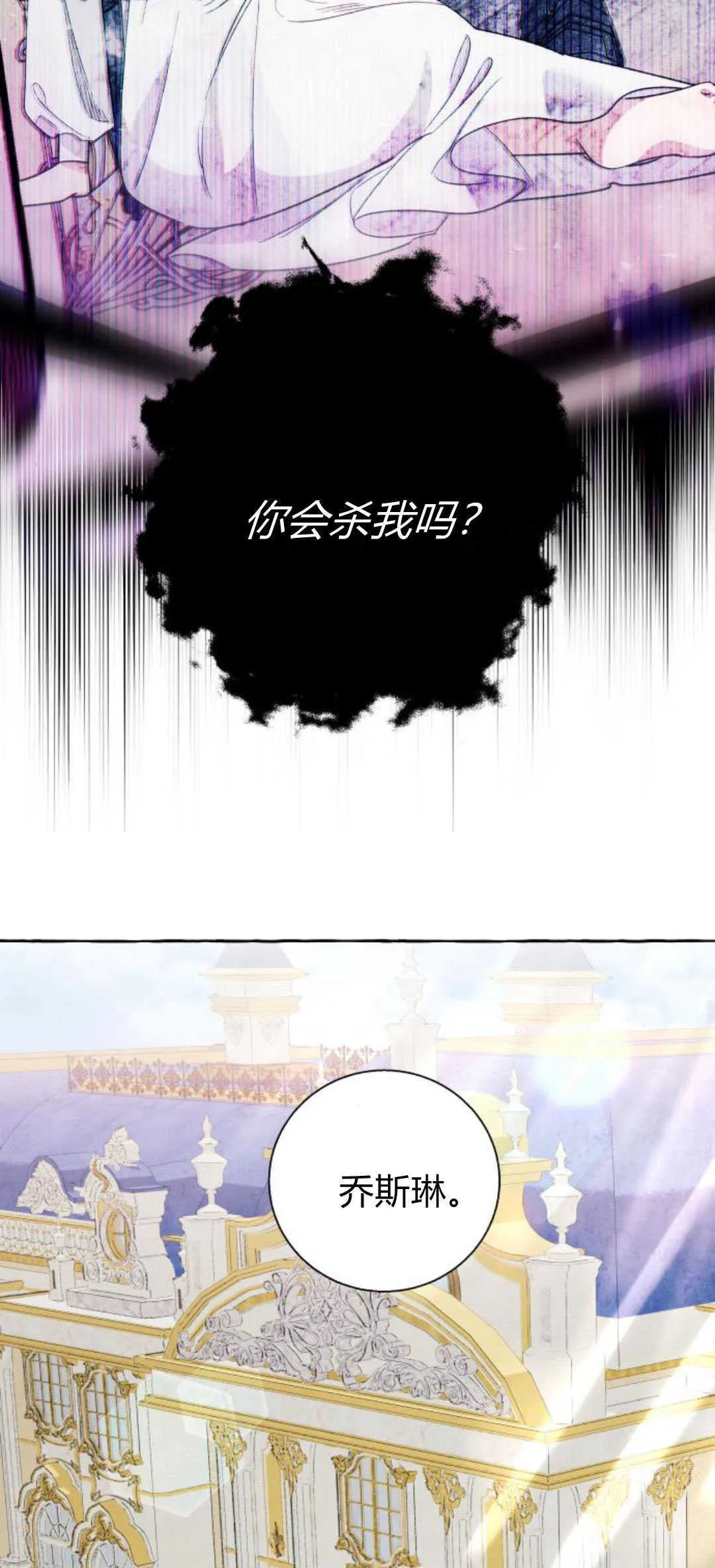 第64话44