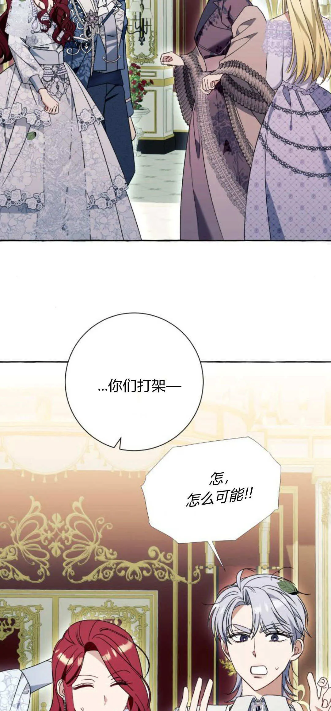 第70话22