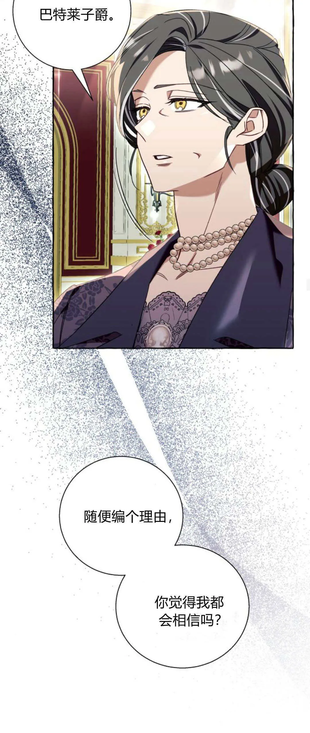 第67话11