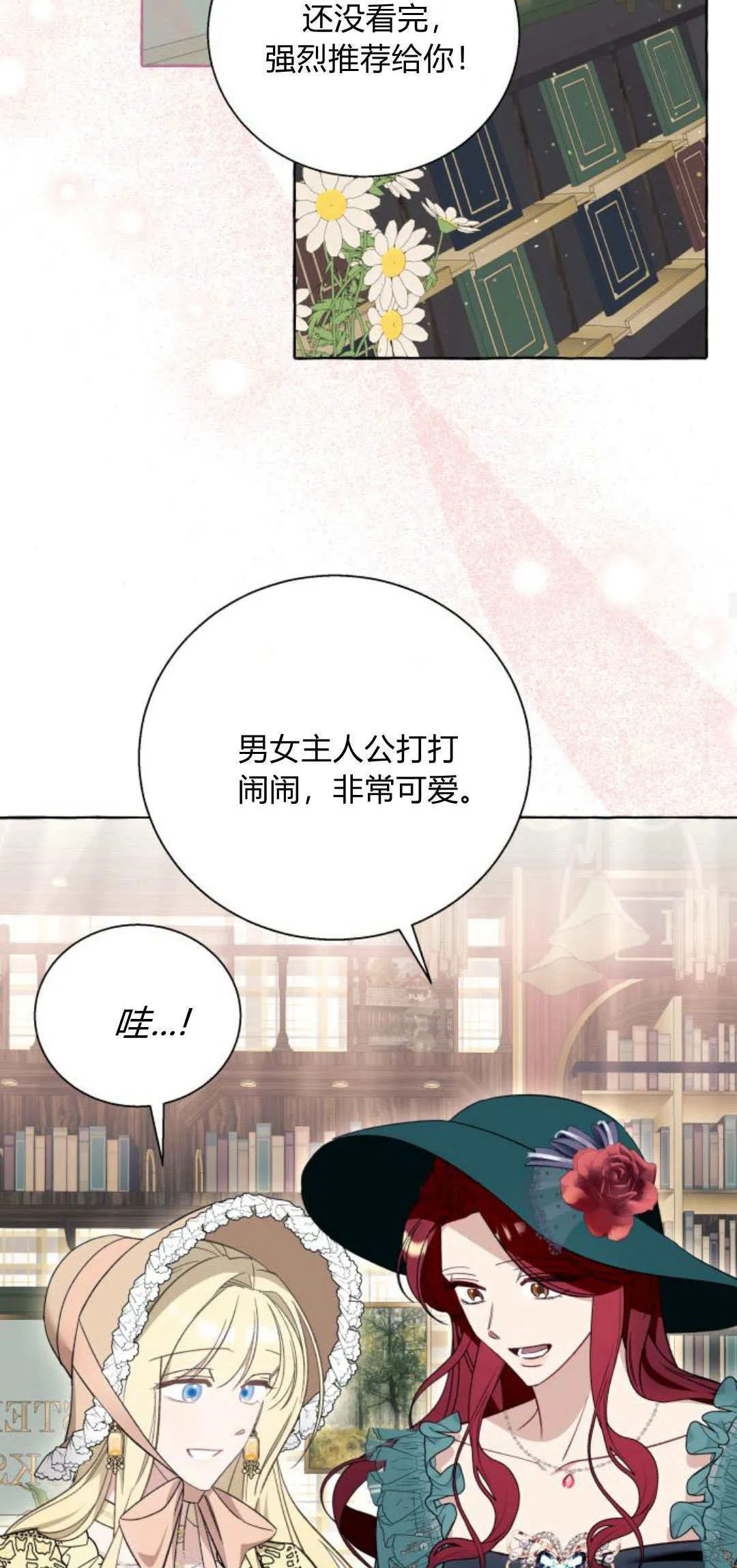 第55话37