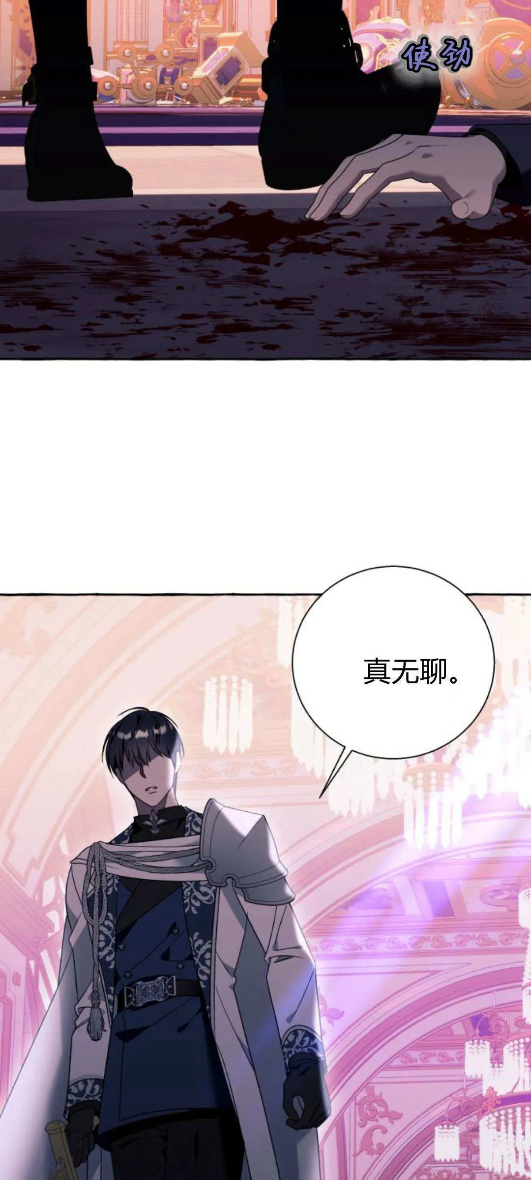 第70话46