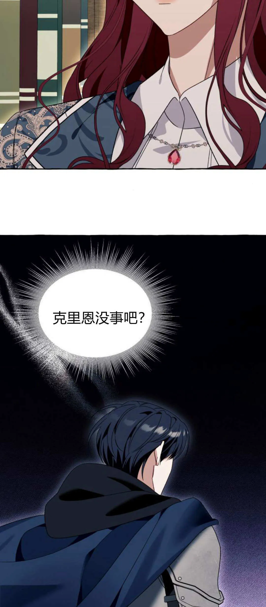 第71话8