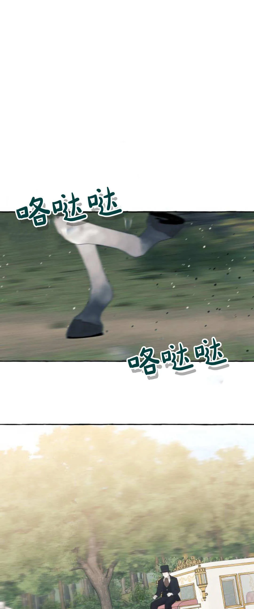 第71话20