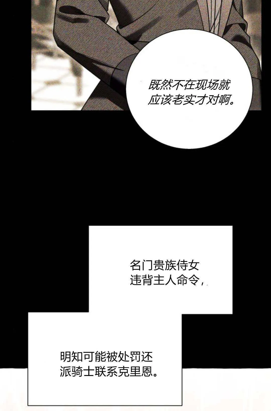 第57话45
