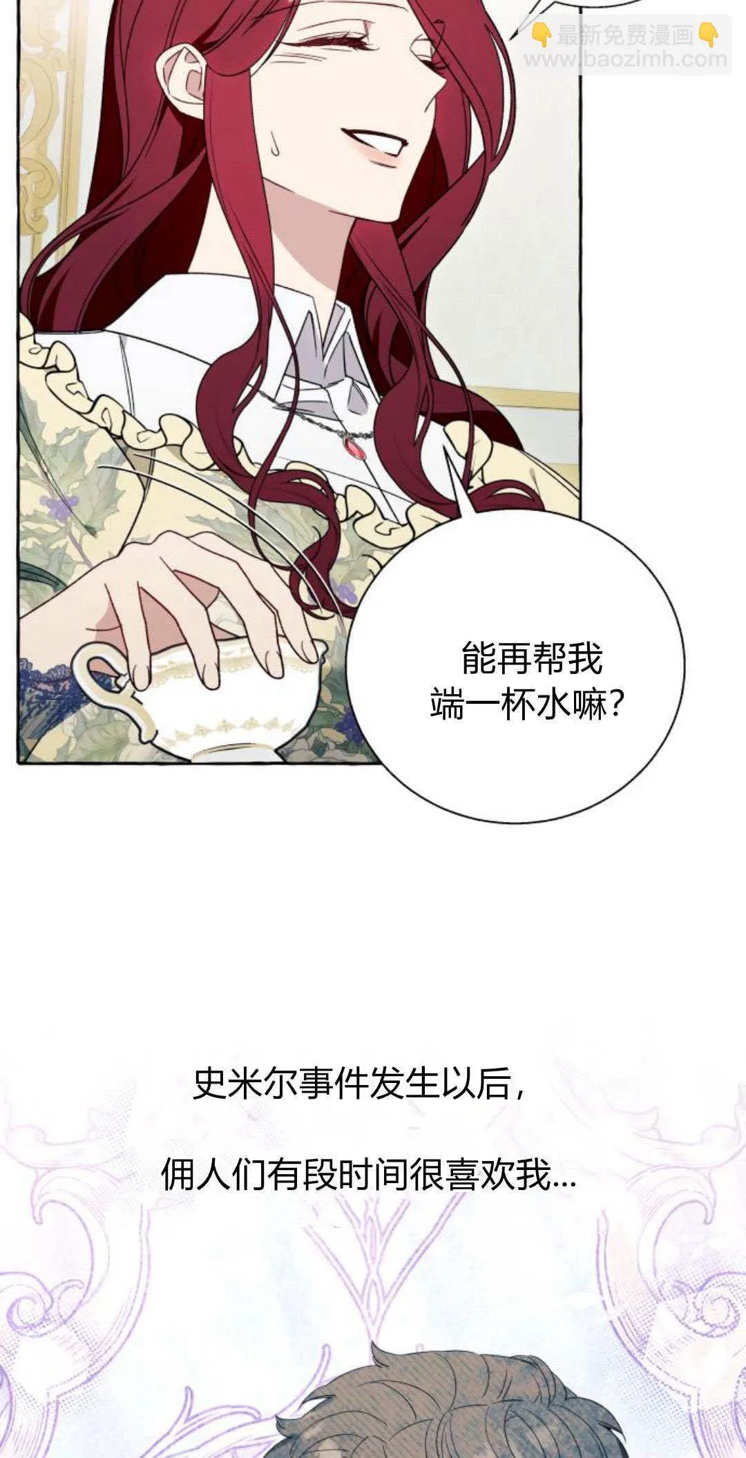 第65话21
