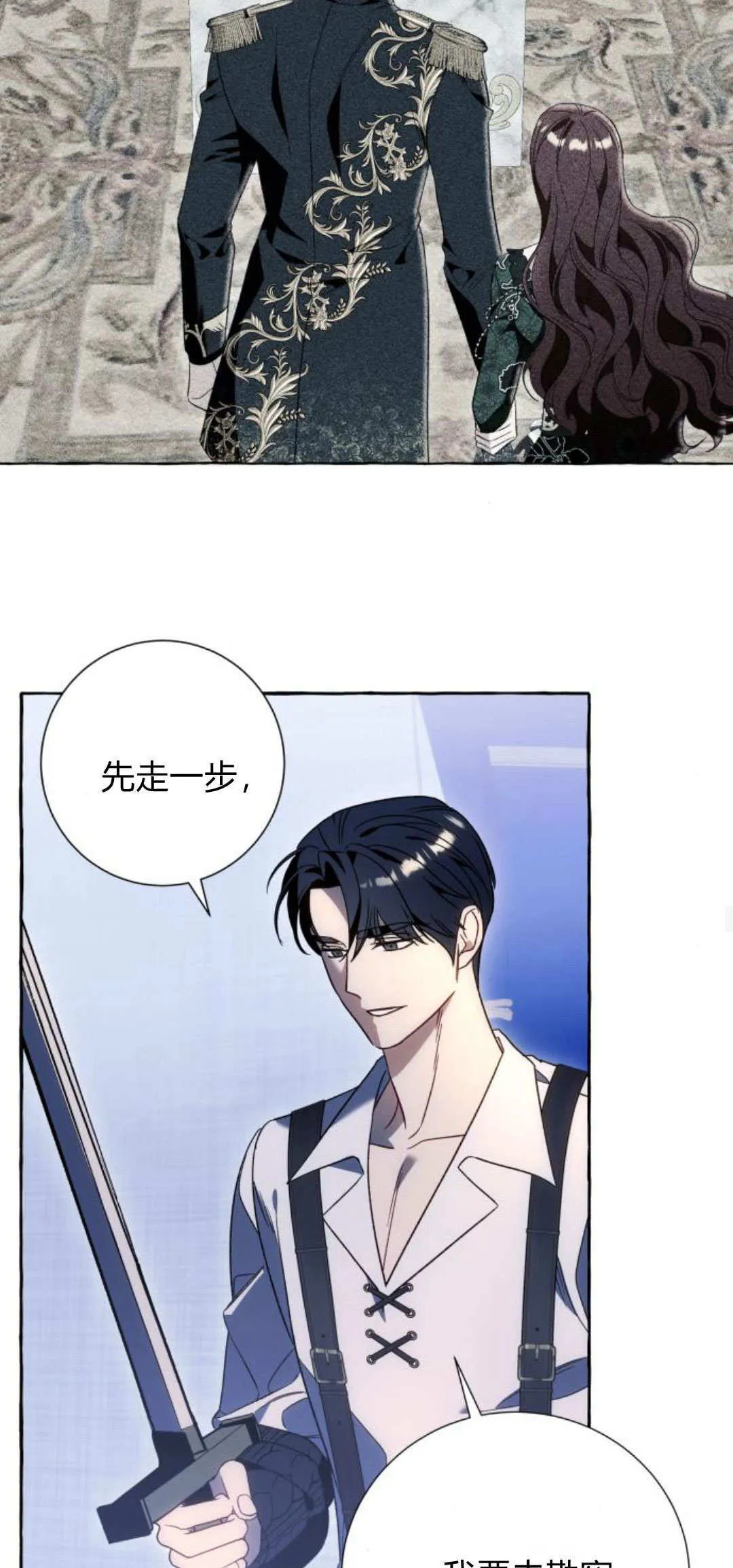 第68话34