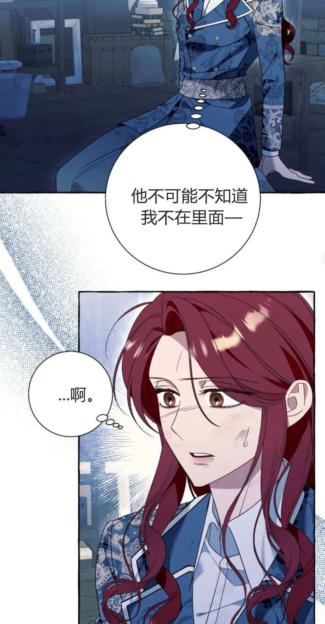 第75话26