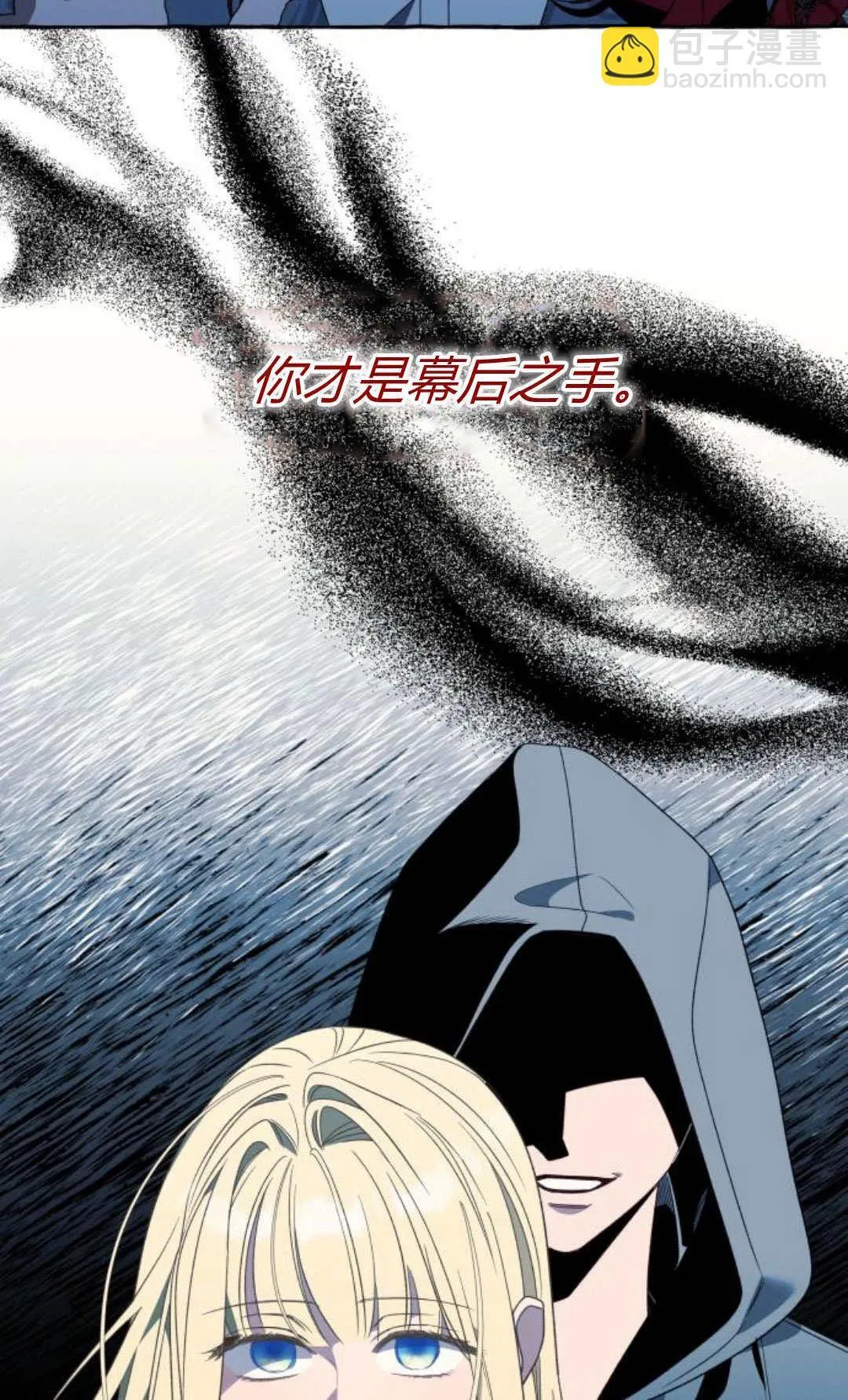 第74话57