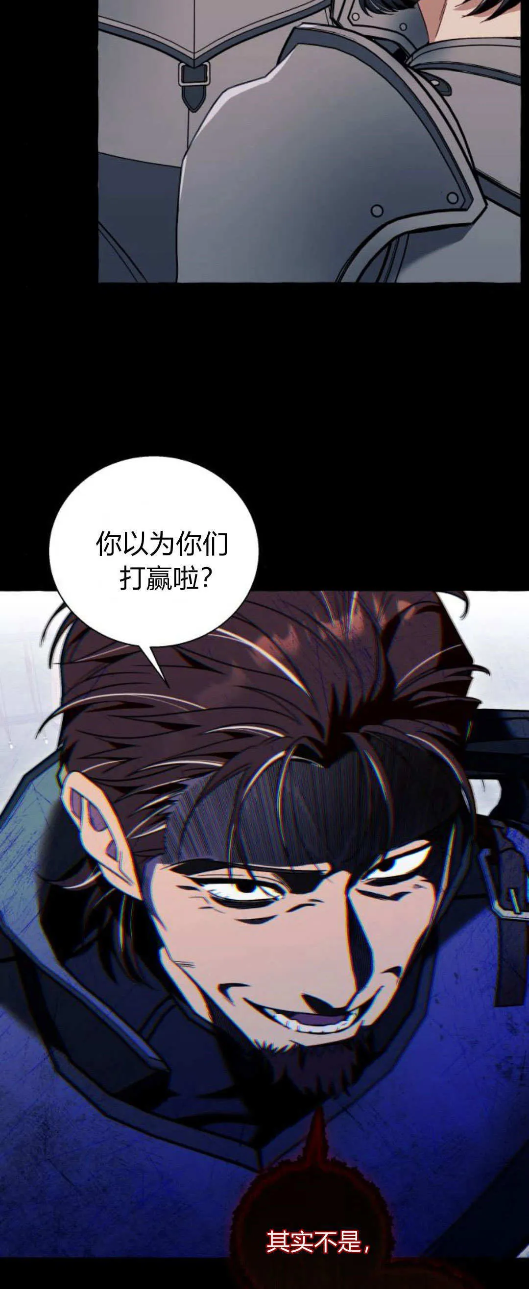 第71话48