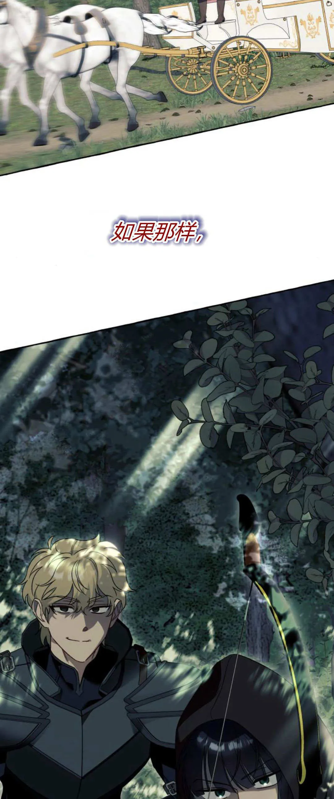 第71话21