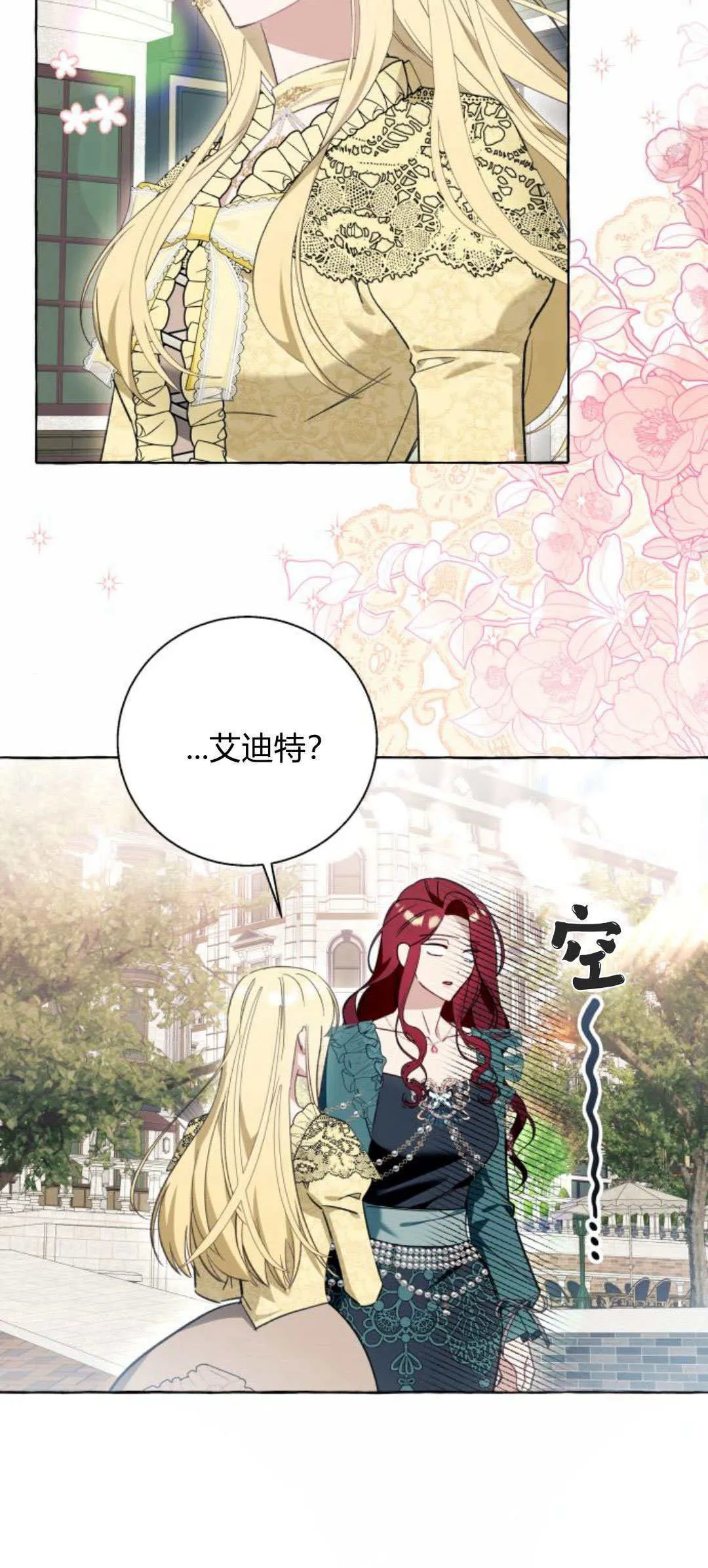 第55话19