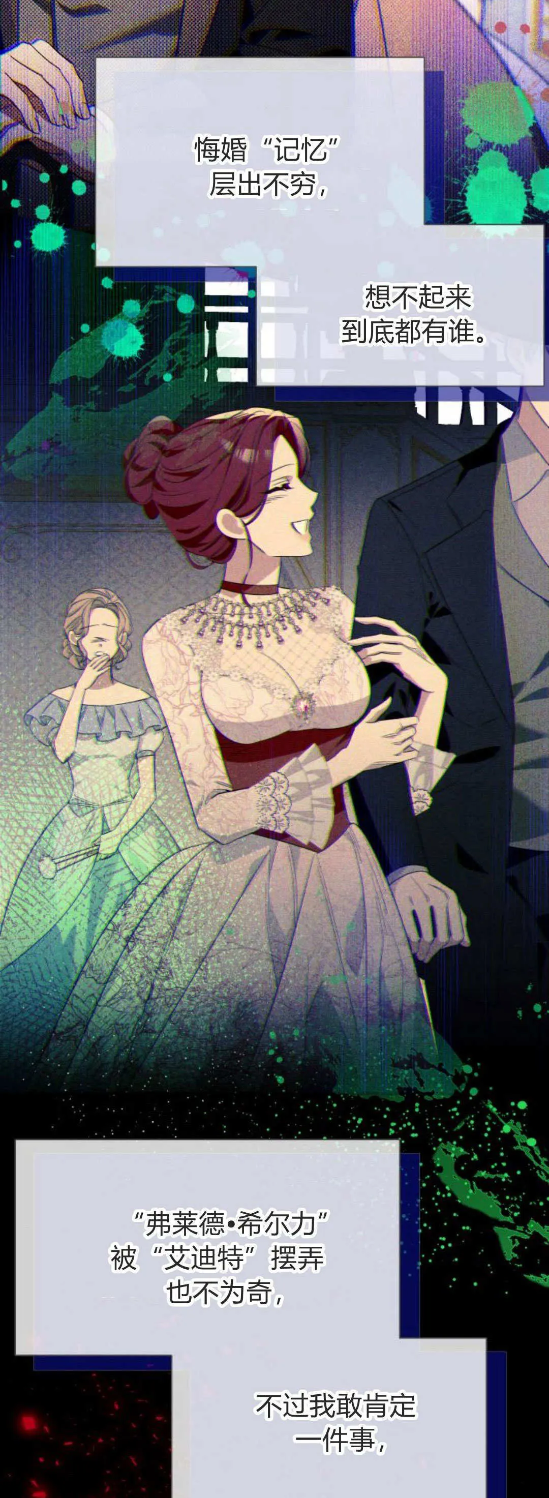第56话24