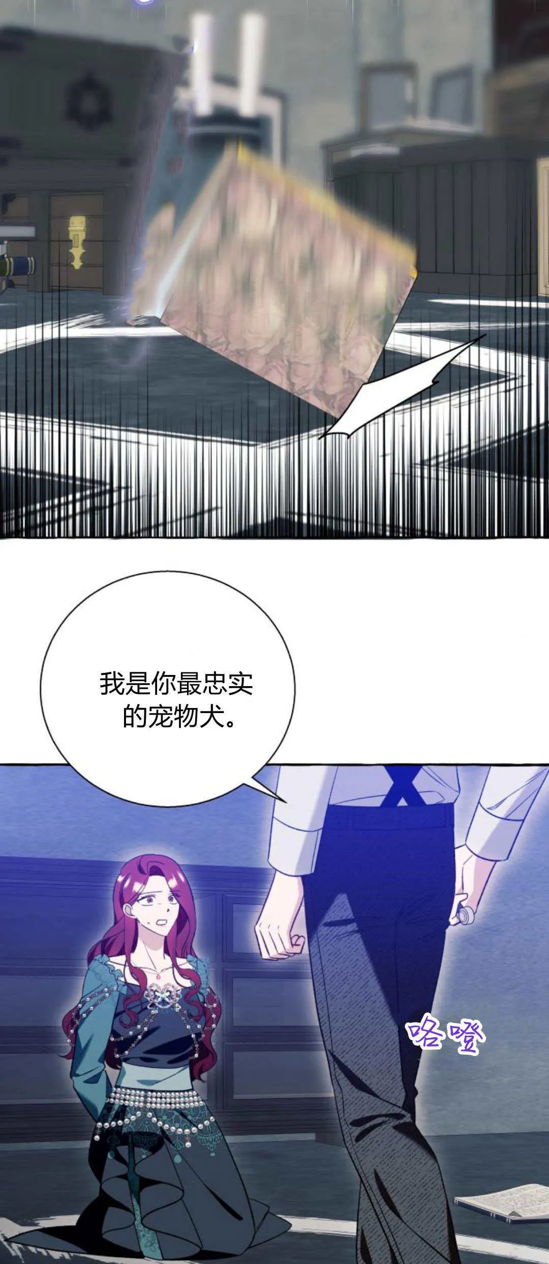 第57话8