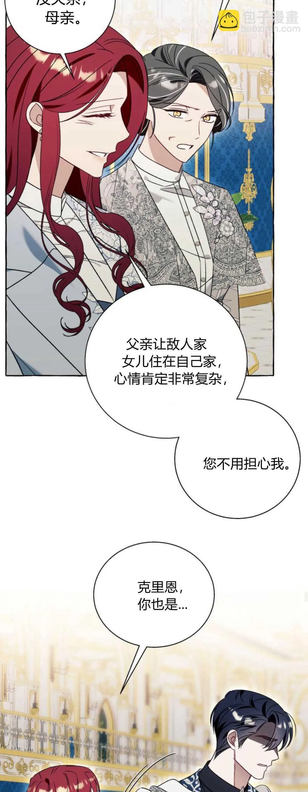 第64话51