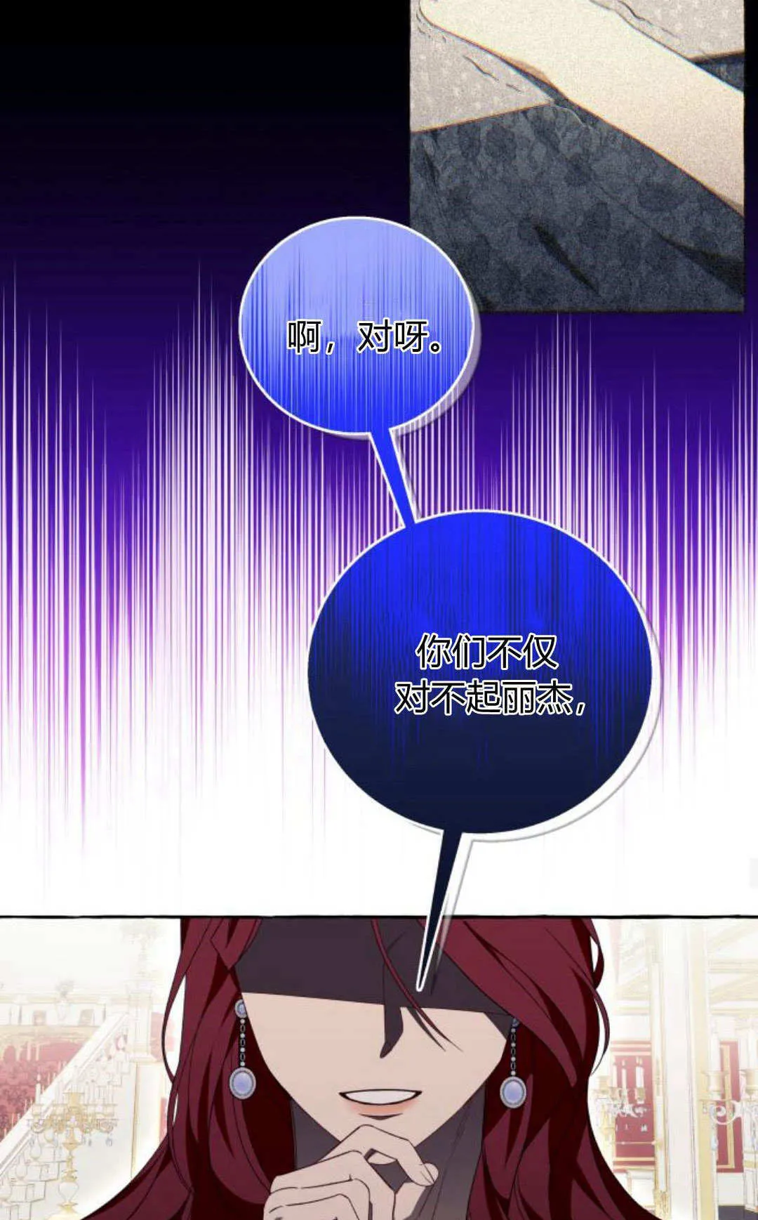第69话15