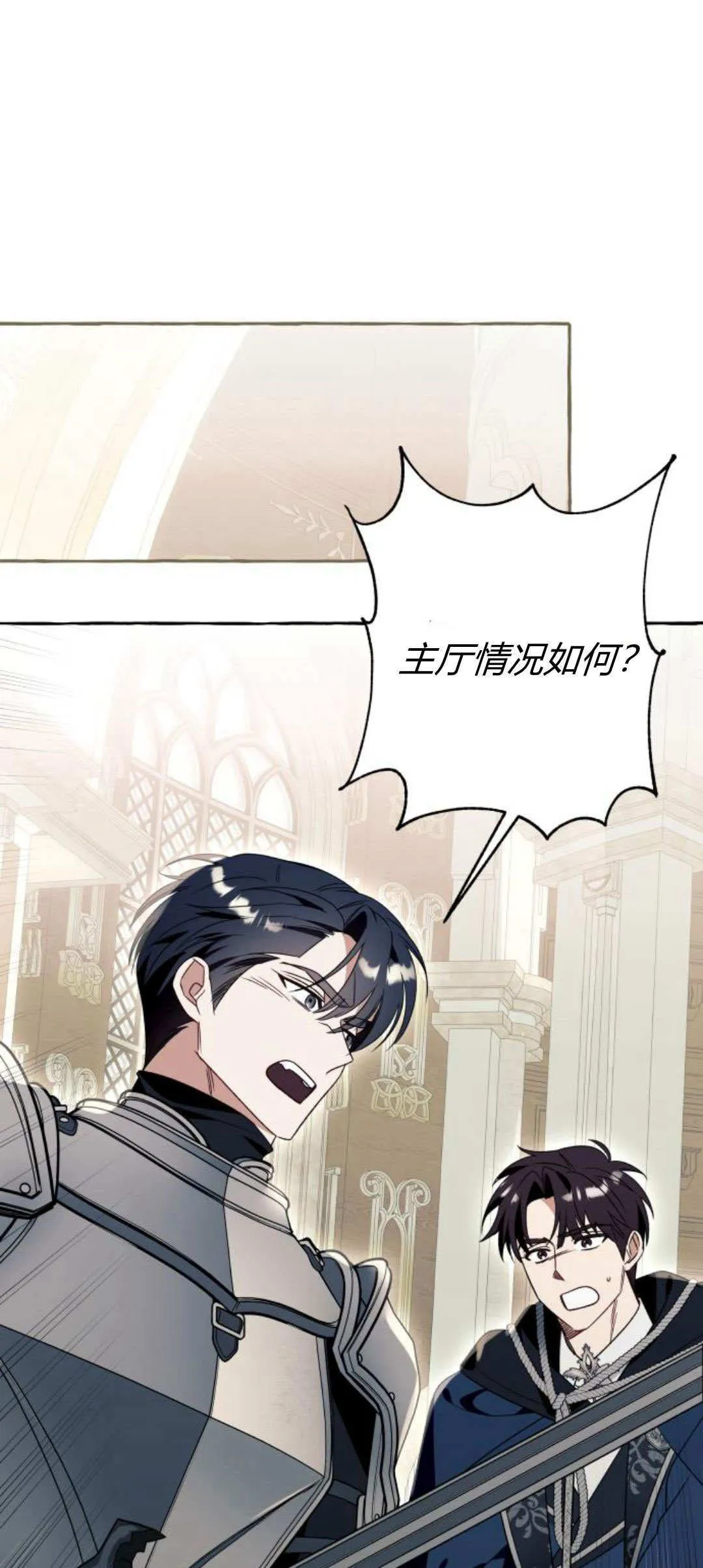 第75话50