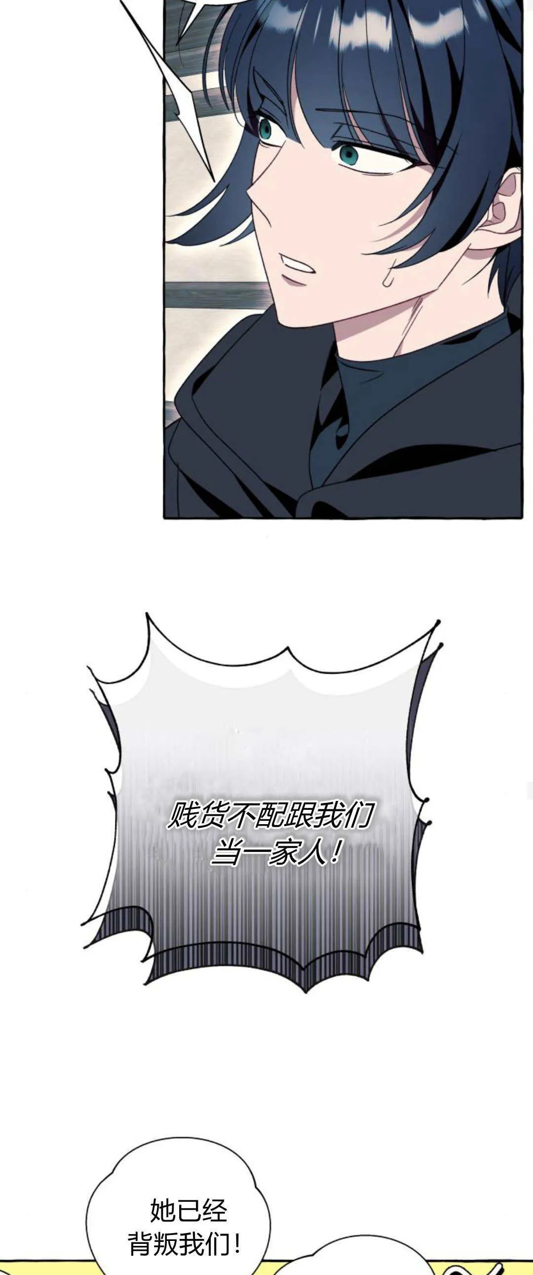 第72话43